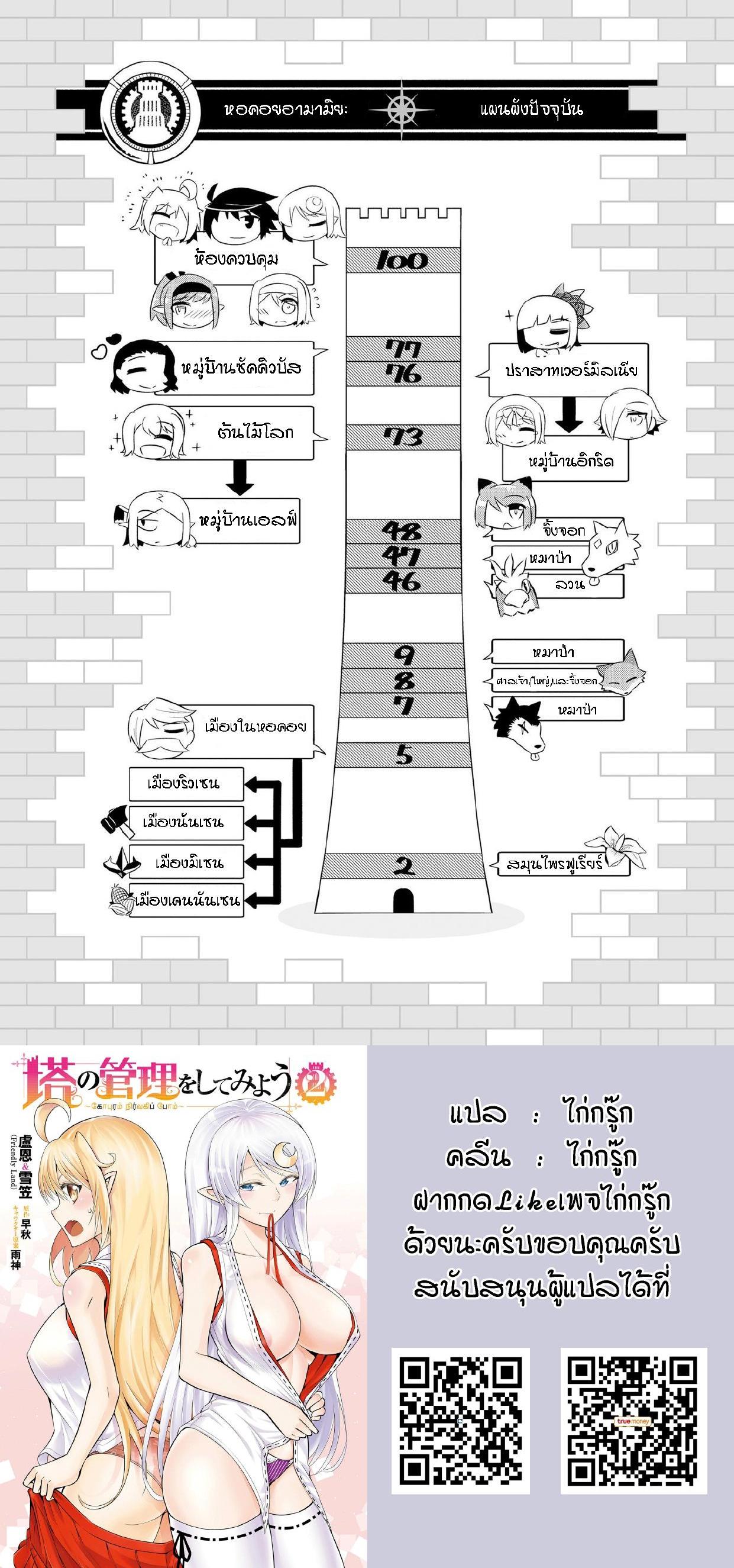 Manga-lc-com อ่านมังงะ อ่านการ์ตูน ออนไลน์ ฟรี Tono no Kanri o Shite Miyou ตอนที่ 1 2 3 4 5 6 7 8 9 10 11 12 13 14 ฟรี ไม่มีโฆษณา Manga-lc - อ่าน มังงะ อ่าน การ์ตูน ออนไลน์ อ่านมังงะ ฟรี