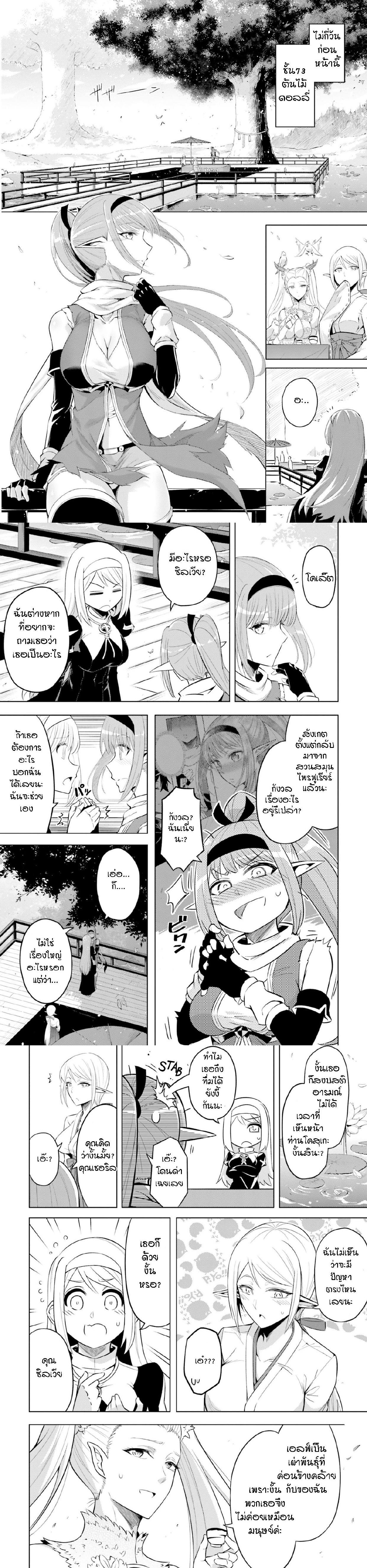 Manga-lc-com อ่านมังงะ อ่านการ์ตูน ออนไลน์ ฟรี Tono no Kanri o Shite Miyou ตอนที่ 1 2 3 4 5 6 7 8 9 10 11 12 13 14 ฟรี ไม่มีโฆษณา Manga-lc - อ่าน มังงะ อ่าน การ์ตูน ออนไลน์ อ่านมังงะ ฟรี