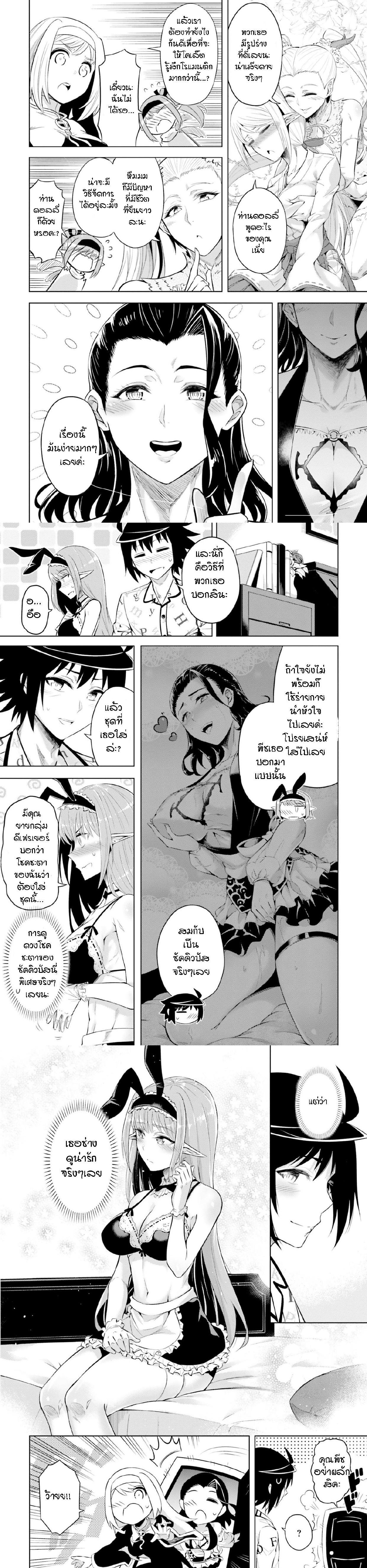 Manga-lc-com อ่านมังงะ อ่านการ์ตูน ออนไลน์ ฟรี Tono no Kanri o Shite Miyou ตอนที่ 1 2 3 4 5 6 7 8 9 10 11 12 13 14 ฟรี ไม่มีโฆษณา Manga-lc - อ่าน มังงะ อ่าน การ์ตูน ออนไลน์ อ่านมังงะ ฟรี
