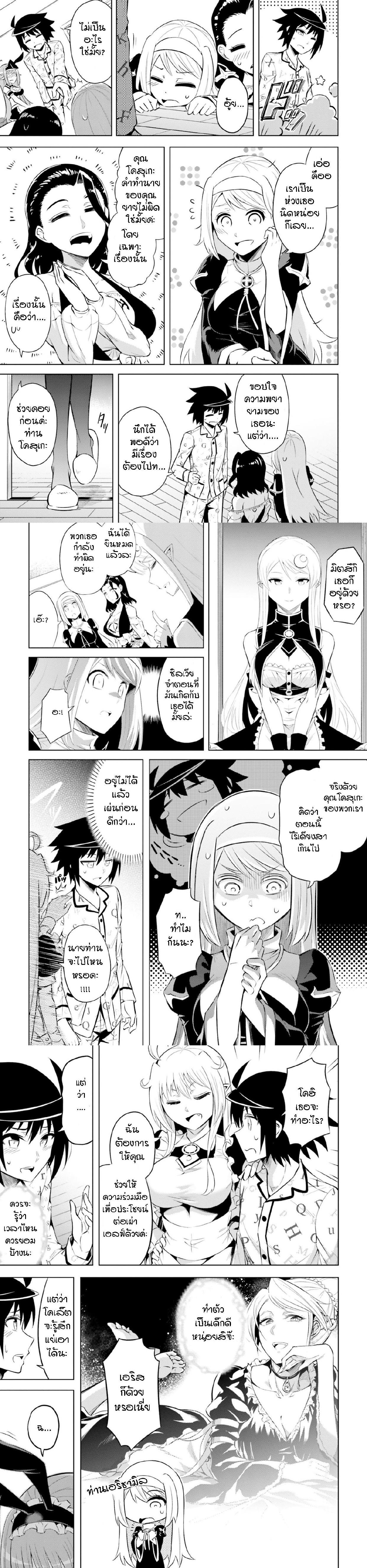 Manga-lc-com อ่านมังงะ อ่านการ์ตูน ออนไลน์ ฟรี Tono no Kanri o Shite Miyou ตอนที่ 1 2 3 4 5 6 7 8 9 10 11 12 13 14 ฟรี ไม่มีโฆษณา Manga-lc - อ่าน มังงะ อ่าน การ์ตูน ออนไลน์ อ่านมังงะ ฟรี