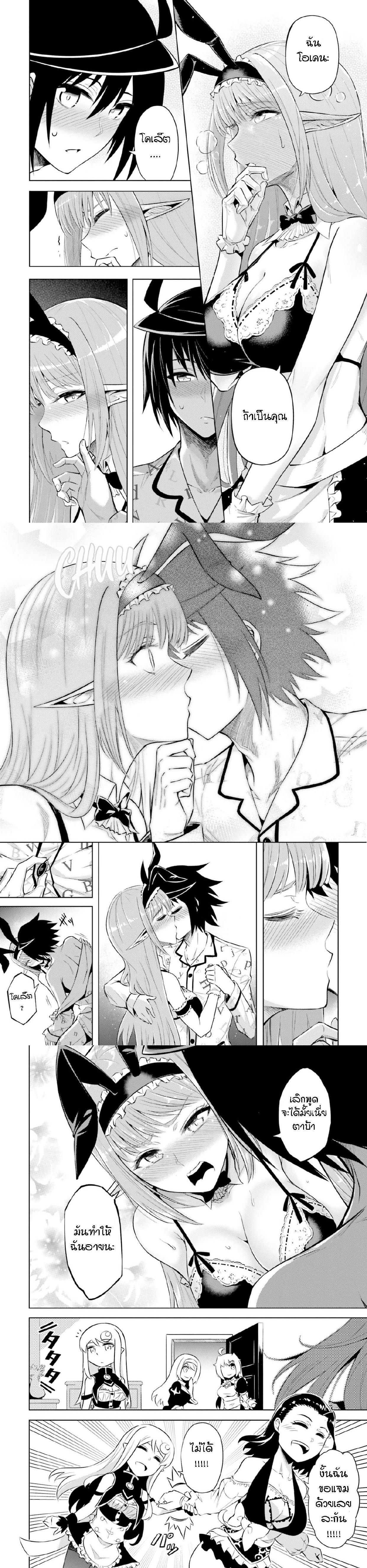 Manga-lc-com อ่านมังงะ อ่านการ์ตูน ออนไลน์ ฟรี Tono no Kanri o Shite Miyou ตอนที่ 1 2 3 4 5 6 7 8 9 10 11 12 13 14 ฟรี ไม่มีโฆษณา Manga-lc - อ่าน มังงะ อ่าน การ์ตูน ออนไลน์ อ่านมังงะ ฟรี