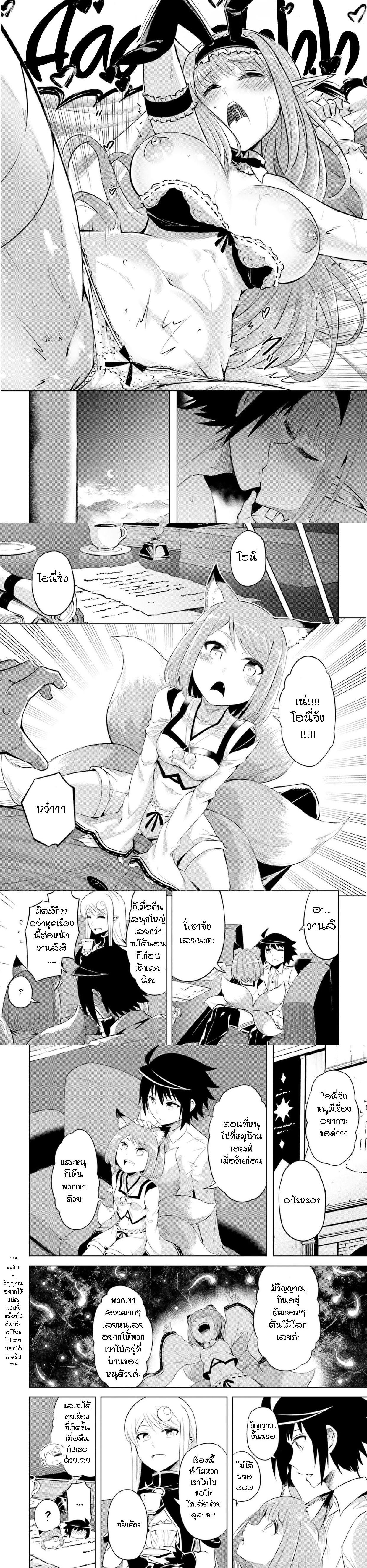 Manga-lc-com อ่านมังงะ อ่านการ์ตูน ออนไลน์ ฟรี Tono no Kanri o Shite Miyou ตอนที่ 1 2 3 4 5 6 7 8 9 10 11 12 13 14 ฟรี ไม่มีโฆษณา Manga-lc - อ่าน มังงะ อ่าน การ์ตูน ออนไลน์ อ่านมังงะ ฟรี