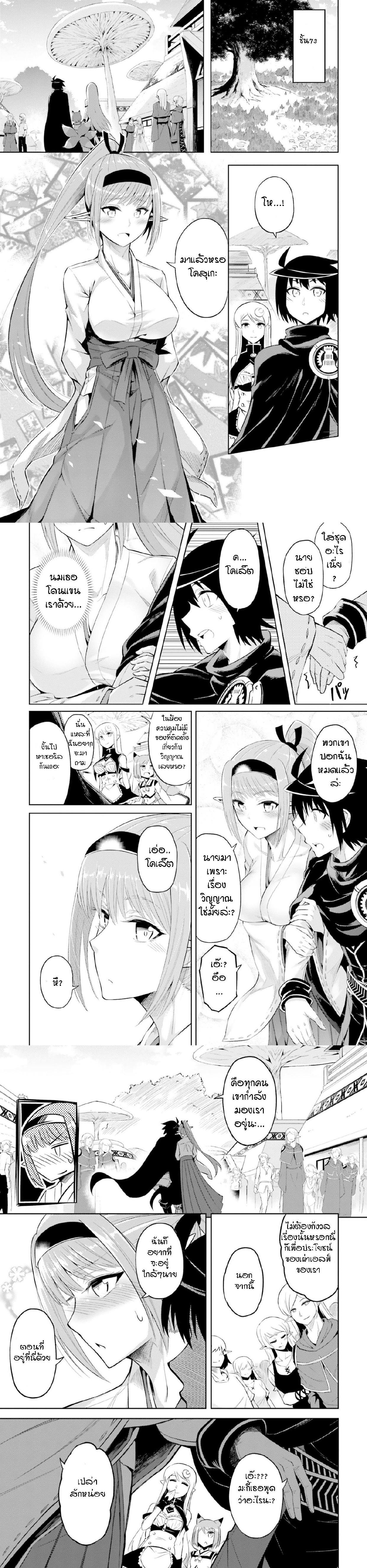 Manga-lc-com อ่านมังงะ อ่านการ์ตูน ออนไลน์ ฟรี Tono no Kanri o Shite Miyou ตอนที่ 1 2 3 4 5 6 7 8 9 10 11 12 13 14 ฟรี ไม่มีโฆษณา Manga-lc - อ่าน มังงะ อ่าน การ์ตูน ออนไลน์ อ่านมังงะ ฟรี