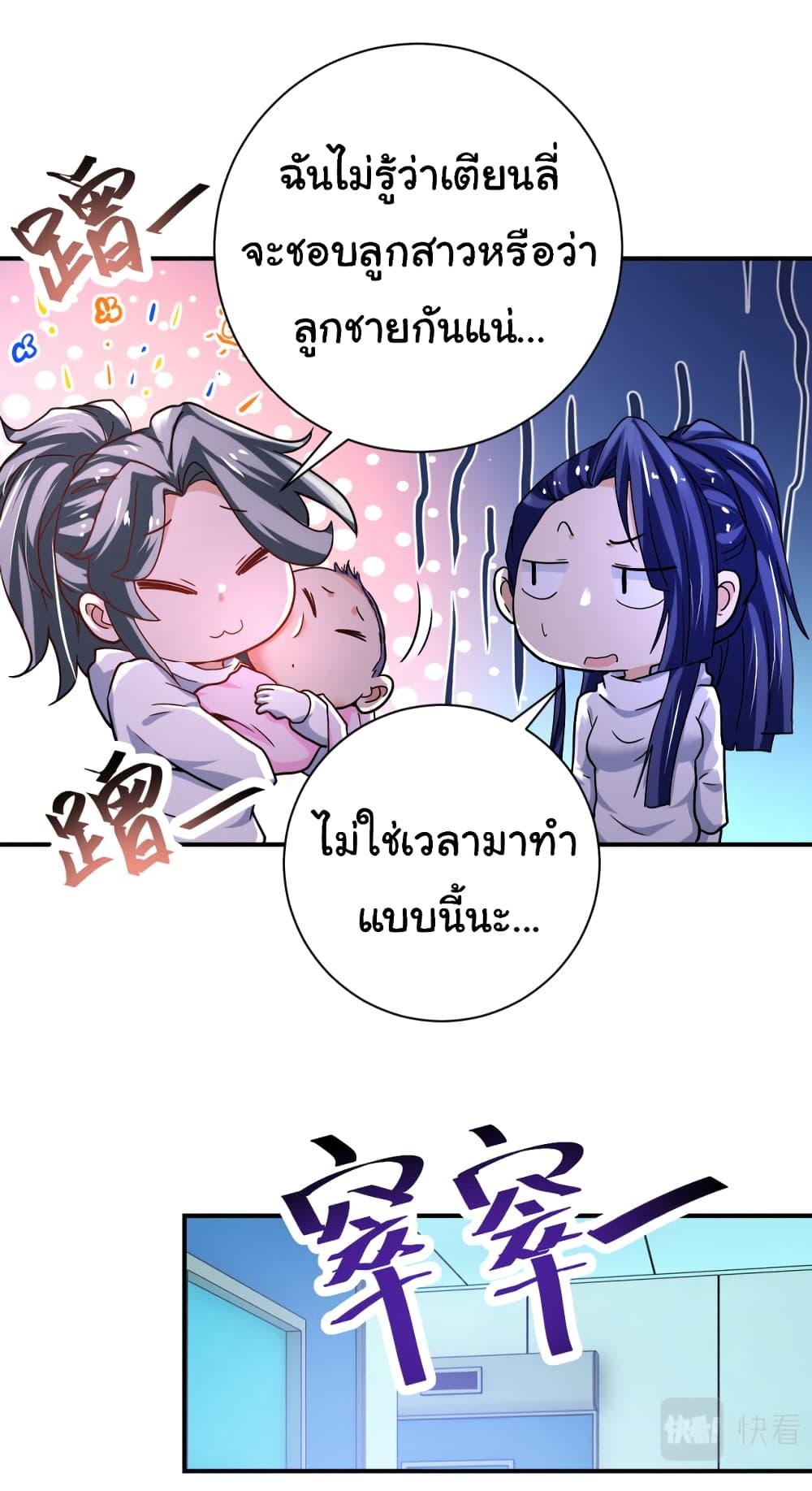 Manga-lc-com อ่านมังงะ อ่านการ์ตูน ออนไลน์ ฟรี Apocalyptic Super System ตอนที่ 1 2 3 4 5 6 7 8 9 10 11 12 13 14 ฟรี ไม่มีโฆษณา Manga-lc - อ่าน มังงะ อ่าน การ์ตูน ออนไลน์ อ่านมังงะ ฟรี