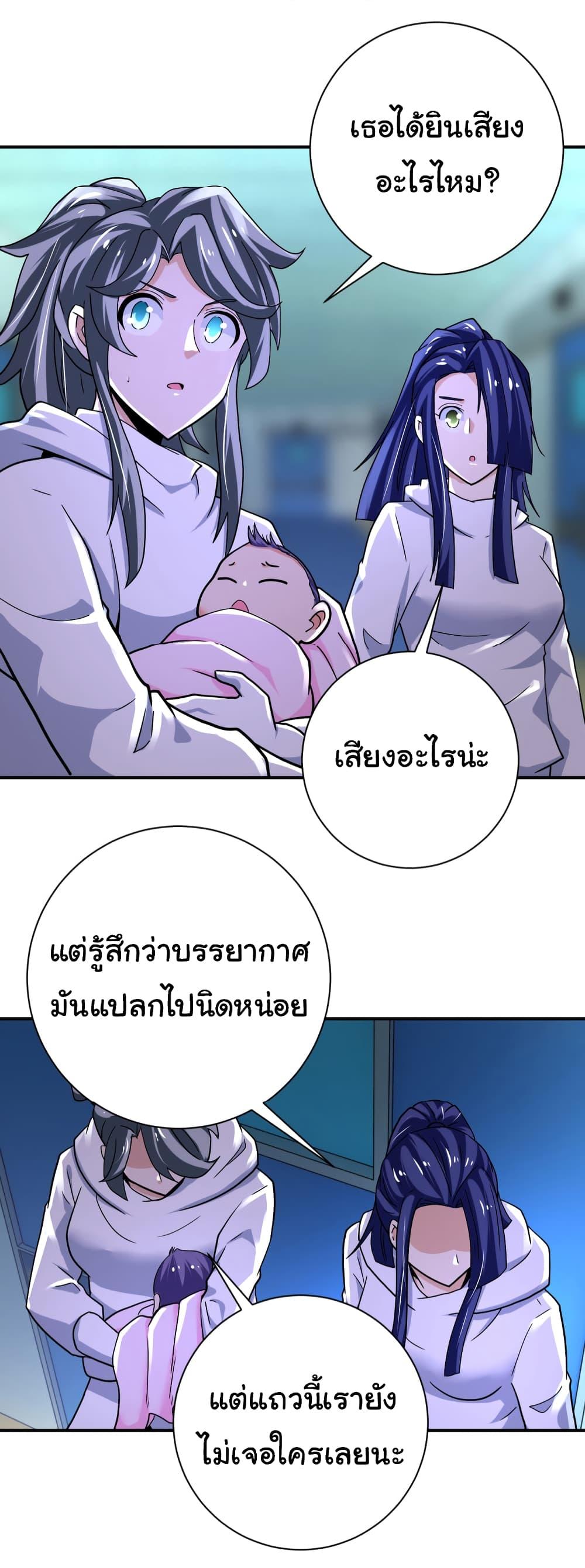 Manga-lc-com อ่านมังงะ อ่านการ์ตูน ออนไลน์ ฟรี Apocalyptic Super System ตอนที่ 1 2 3 4 5 6 7 8 9 10 11 12 13 14 ฟรี ไม่มีโฆษณา Manga-lc - อ่าน มังงะ อ่าน การ์ตูน ออนไลน์ อ่านมังงะ ฟรี