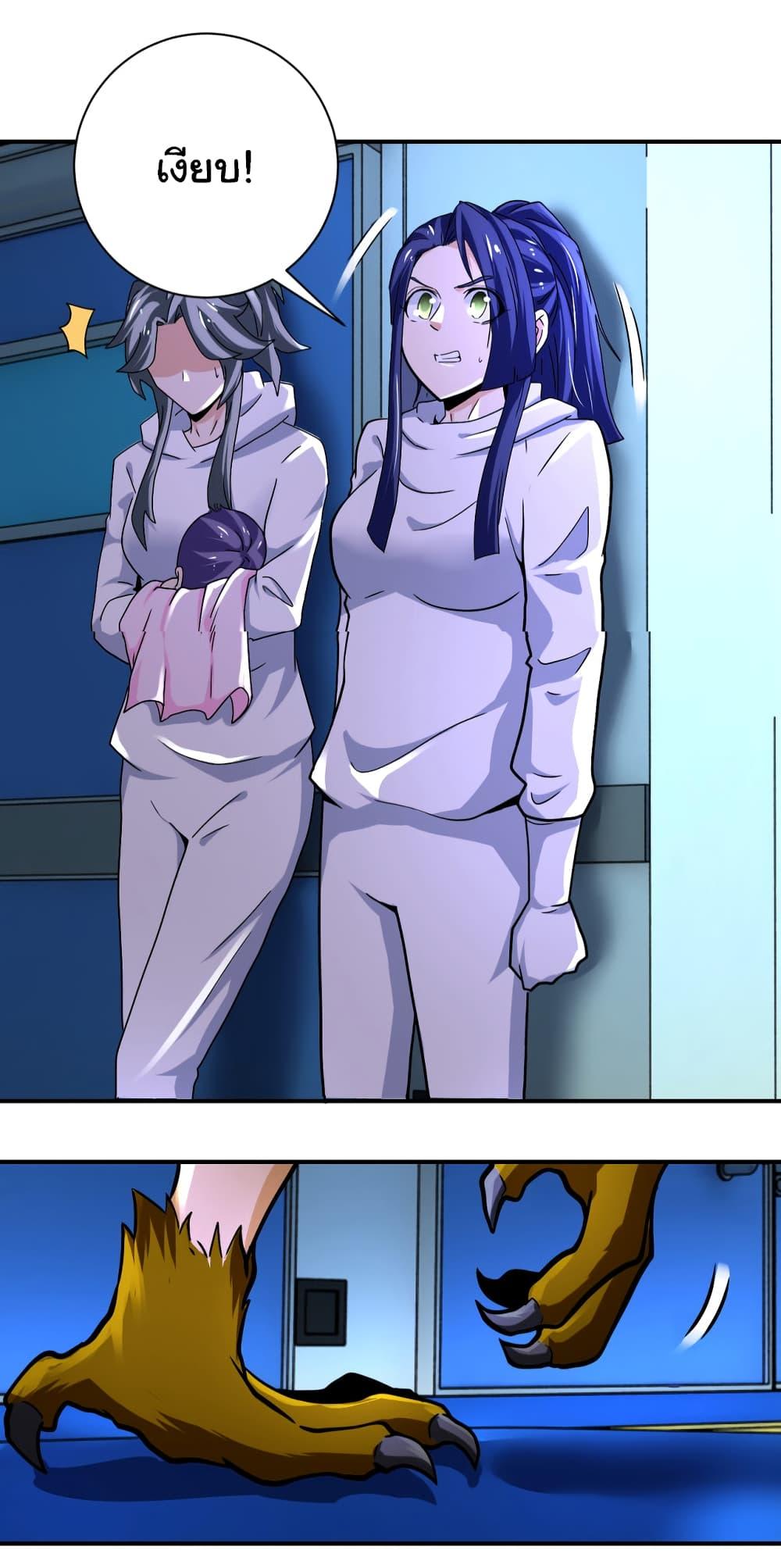 Manga-lc-com อ่านมังงะ อ่านการ์ตูน ออนไลน์ ฟรี Apocalyptic Super System ตอนที่ 1 2 3 4 5 6 7 8 9 10 11 12 13 14 ฟรี ไม่มีโฆษณา Manga-lc - อ่าน มังงะ อ่าน การ์ตูน ออนไลน์ อ่านมังงะ ฟรี