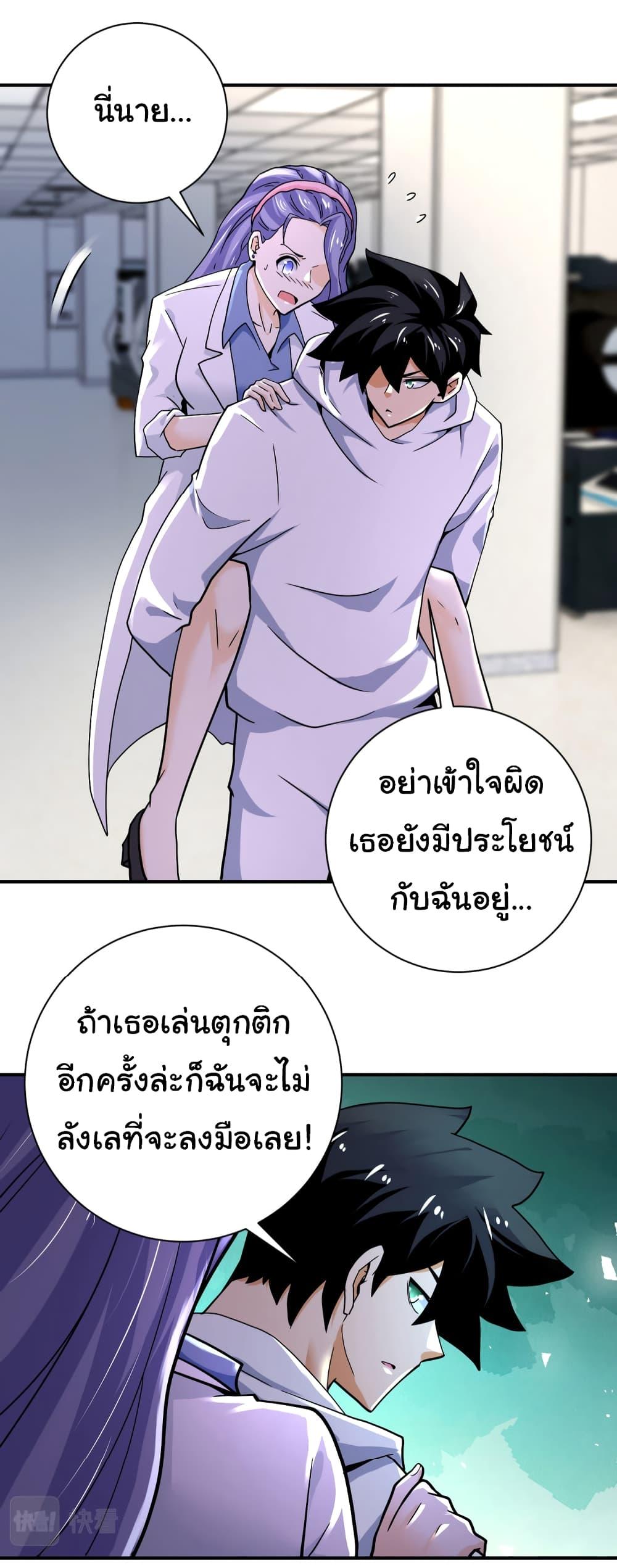 Manga-lc-com อ่านมังงะ อ่านการ์ตูน ออนไลน์ ฟรี Apocalyptic Super System ตอนที่ 1 2 3 4 5 6 7 8 9 10 11 12 13 14 ฟรี ไม่มีโฆษณา Manga-lc - อ่าน มังงะ อ่าน การ์ตูน ออนไลน์ อ่านมังงะ ฟรี