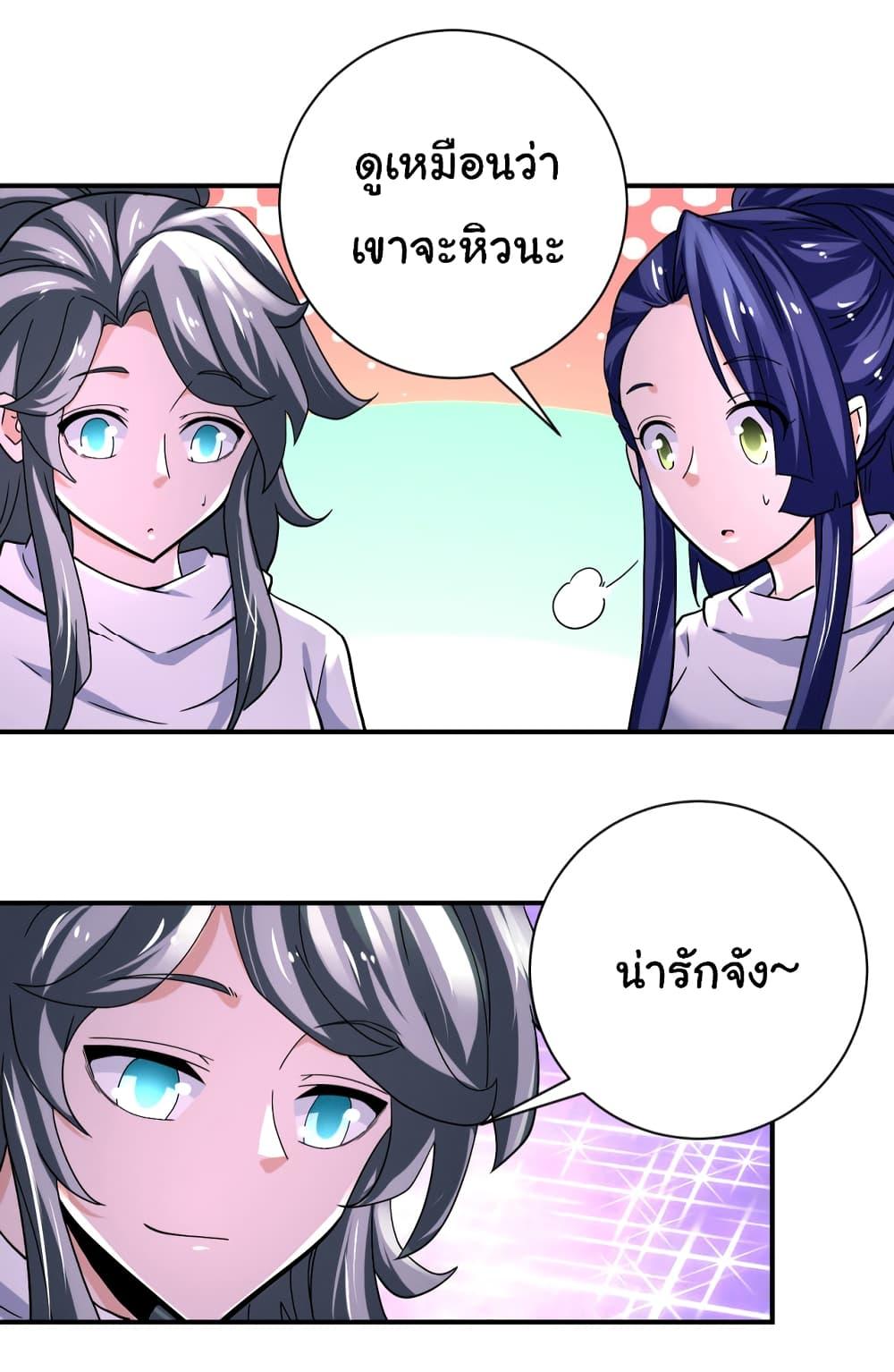 Manga-lc-com อ่านมังงะ อ่านการ์ตูน ออนไลน์ ฟรี Apocalyptic Super System ตอนที่ 1 2 3 4 5 6 7 8 9 10 11 12 13 14 ฟรี ไม่มีโฆษณา Manga-lc - อ่าน มังงะ อ่าน การ์ตูน ออนไลน์ อ่านมังงะ ฟรี
