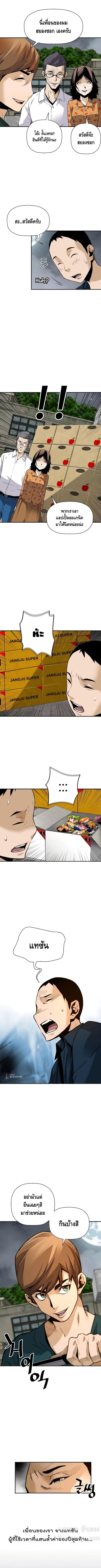 Manga-lc-com อ่านมังงะ อ่านการ์ตูน ออนไลน์ ฟรี Return of the Legend ตอนที่ 1 2 3 4 5 6 7 8 9 10 11 12 13 14 ฟรี ไม่มีโฆษณา Manga-lc - อ่าน มังงะ อ่าน การ์ตูน ออนไลน์ อ่านมังงะ ฟรี