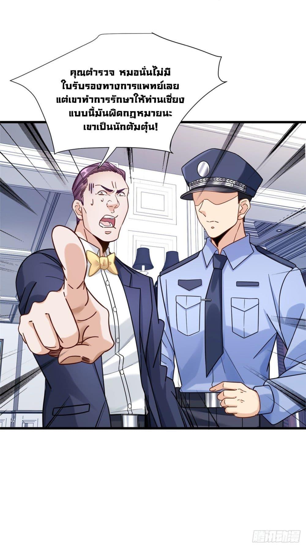 Manga-lc-com อ่านมังงะ อ่านการ์ตูน ออนไลน์ ฟรี The New best All-Rounder in The City ตอนที่ 1 2 3 4 5 6 7 8 9 10 11 12 13 14 ฟรี ไม่มีโฆษณา Manga-lc - อ่าน มังงะ อ่าน การ์ตูน ออนไลน์ อ่านมังงะ ฟรี