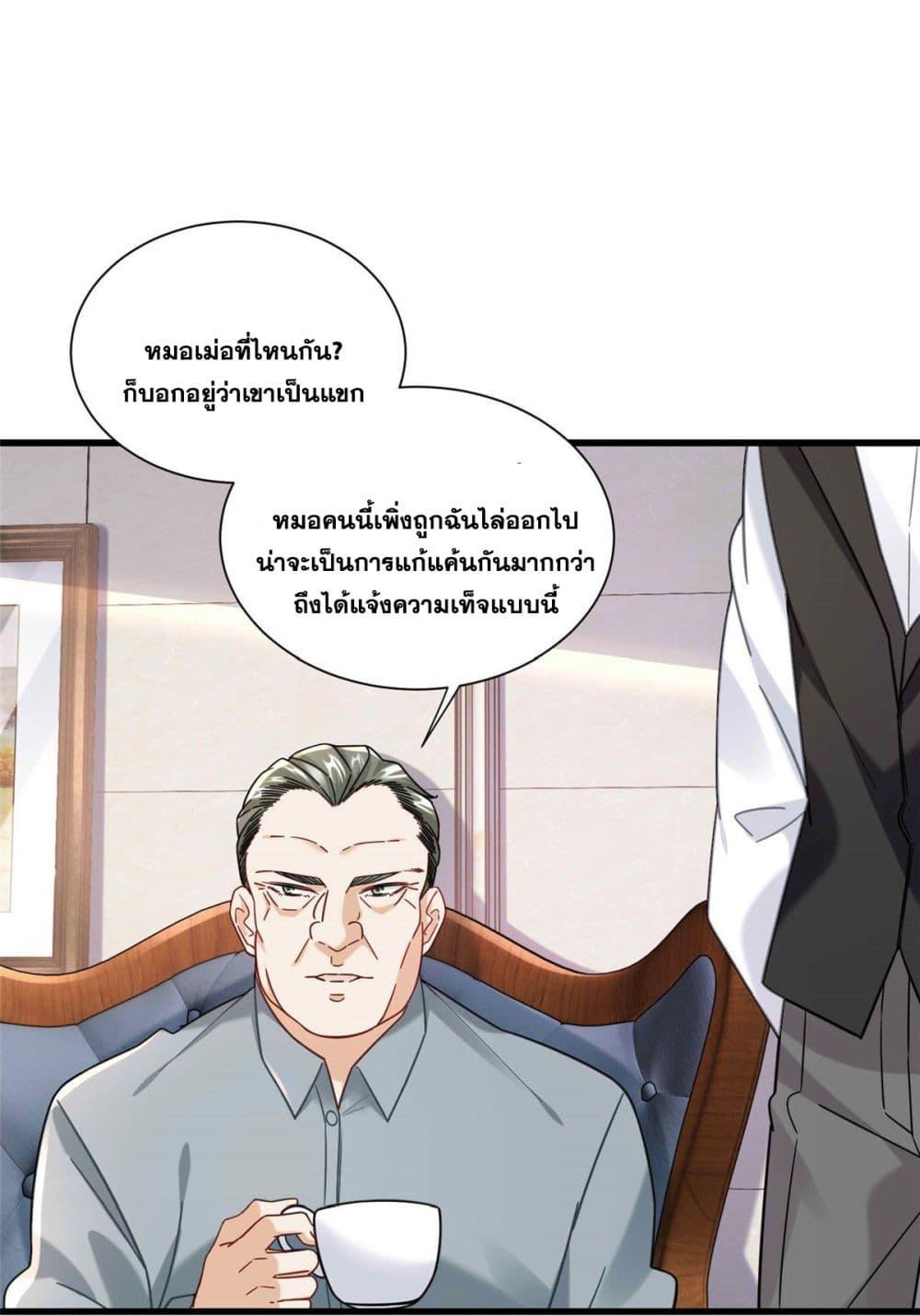 Manga-lc-com อ่านมังงะ อ่านการ์ตูน ออนไลน์ ฟรี The New best All-Rounder in The City ตอนที่ 1 2 3 4 5 6 7 8 9 10 11 12 13 14 ฟรี ไม่มีโฆษณา Manga-lc - อ่าน มังงะ อ่าน การ์ตูน ออนไลน์ อ่านมังงะ ฟรี