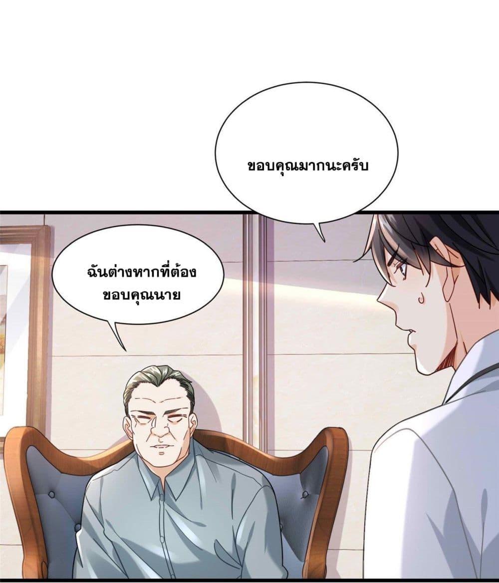 Manga-lc-com อ่านมังงะ อ่านการ์ตูน ออนไลน์ ฟรี The New best All-Rounder in The City ตอนที่ 1 2 3 4 5 6 7 8 9 10 11 12 13 14 ฟรี ไม่มีโฆษณา Manga-lc - อ่าน มังงะ อ่าน การ์ตูน ออนไลน์ อ่านมังงะ ฟรี