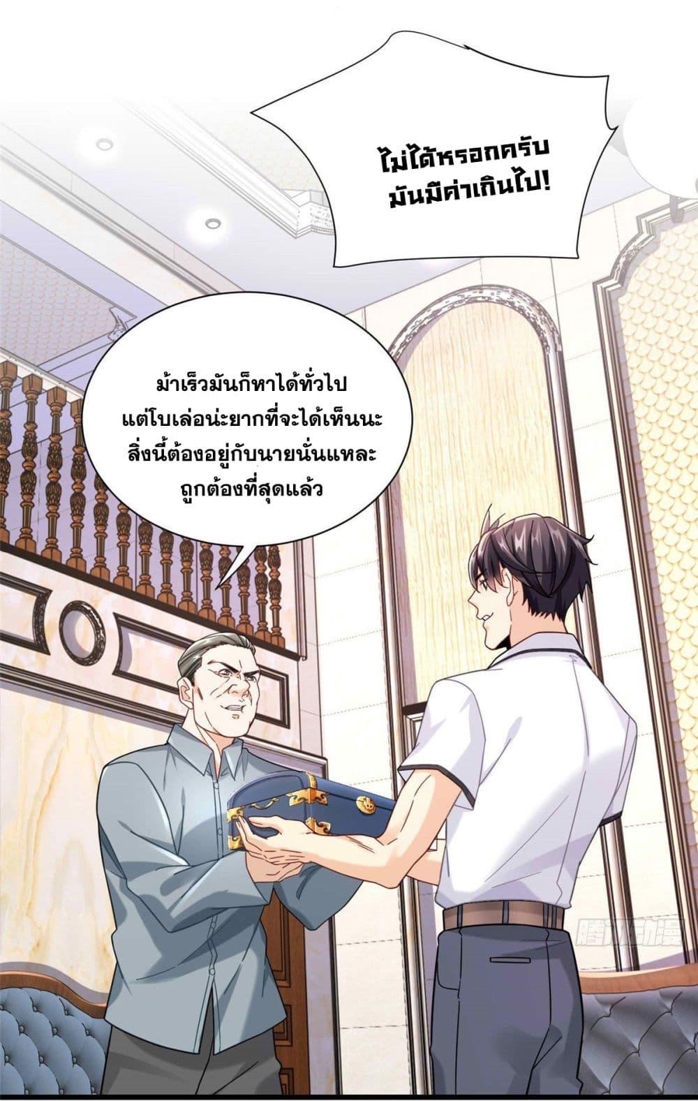 Manga-lc-com อ่านมังงะ อ่านการ์ตูน ออนไลน์ ฟรี The New best All-Rounder in The City ตอนที่ 1 2 3 4 5 6 7 8 9 10 11 12 13 14 ฟรี ไม่มีโฆษณา Manga-lc - อ่าน มังงะ อ่าน การ์ตูน ออนไลน์ อ่านมังงะ ฟรี