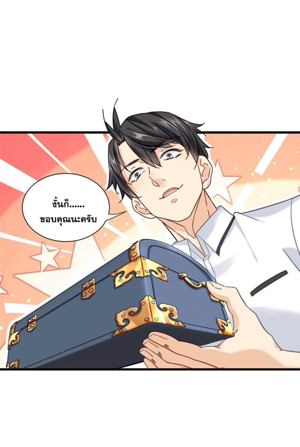 Manga-lc-com อ่านมังงะ อ่านการ์ตูน ออนไลน์ ฟรี The New best All-Rounder in The City ตอนที่ 1 2 3 4 5 6 7 8 9 10 11 12 13 14 ฟรี ไม่มีโฆษณา Manga-lc - อ่าน มังงะ อ่าน การ์ตูน ออนไลน์ อ่านมังงะ ฟรี