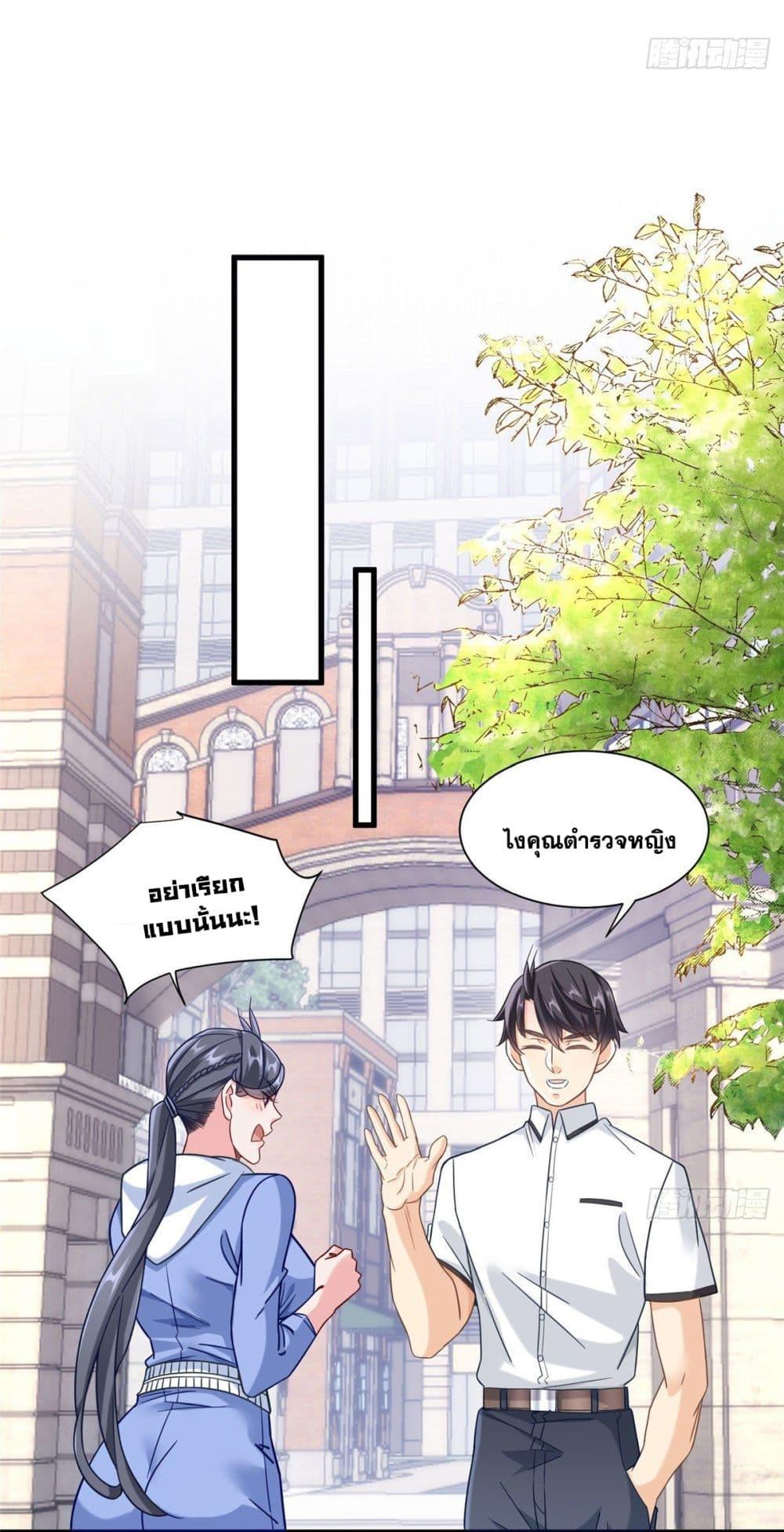 Manga-lc-com อ่านมังงะ อ่านการ์ตูน ออนไลน์ ฟรี The New best All-Rounder in The City ตอนที่ 1 2 3 4 5 6 7 8 9 10 11 12 13 14 ฟรี ไม่มีโฆษณา Manga-lc - อ่าน มังงะ อ่าน การ์ตูน ออนไลน์ อ่านมังงะ ฟรี