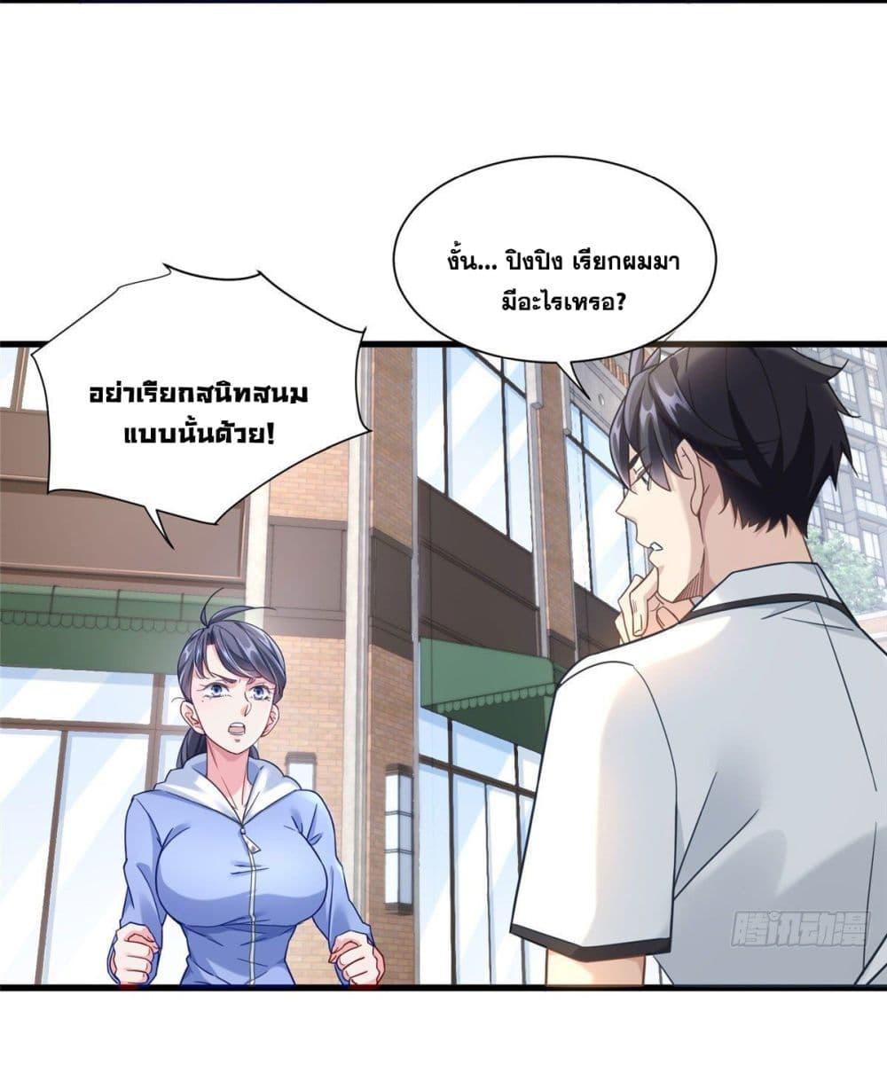 Manga-lc-com อ่านมังงะ อ่านการ์ตูน ออนไลน์ ฟรี The New best All-Rounder in The City ตอนที่ 1 2 3 4 5 6 7 8 9 10 11 12 13 14 ฟรี ไม่มีโฆษณา Manga-lc - อ่าน มังงะ อ่าน การ์ตูน ออนไลน์ อ่านมังงะ ฟรี