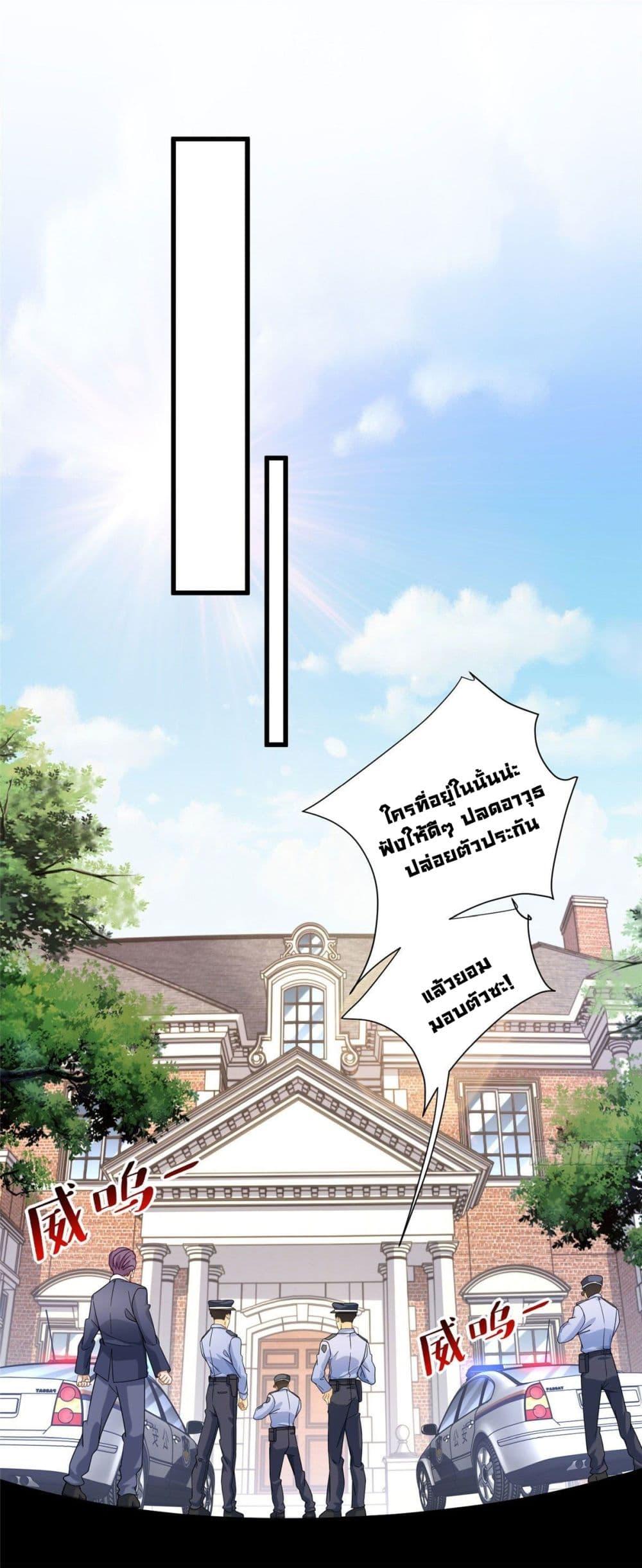 Manga-lc-com อ่านมังงะ อ่านการ์ตูน ออนไลน์ ฟรี The New best All-Rounder in The City ตอนที่ 1 2 3 4 5 6 7 8 9 10 11 12 13 14 ฟรี ไม่มีโฆษณา Manga-lc - อ่าน มังงะ อ่าน การ์ตูน ออนไลน์ อ่านมังงะ ฟรี