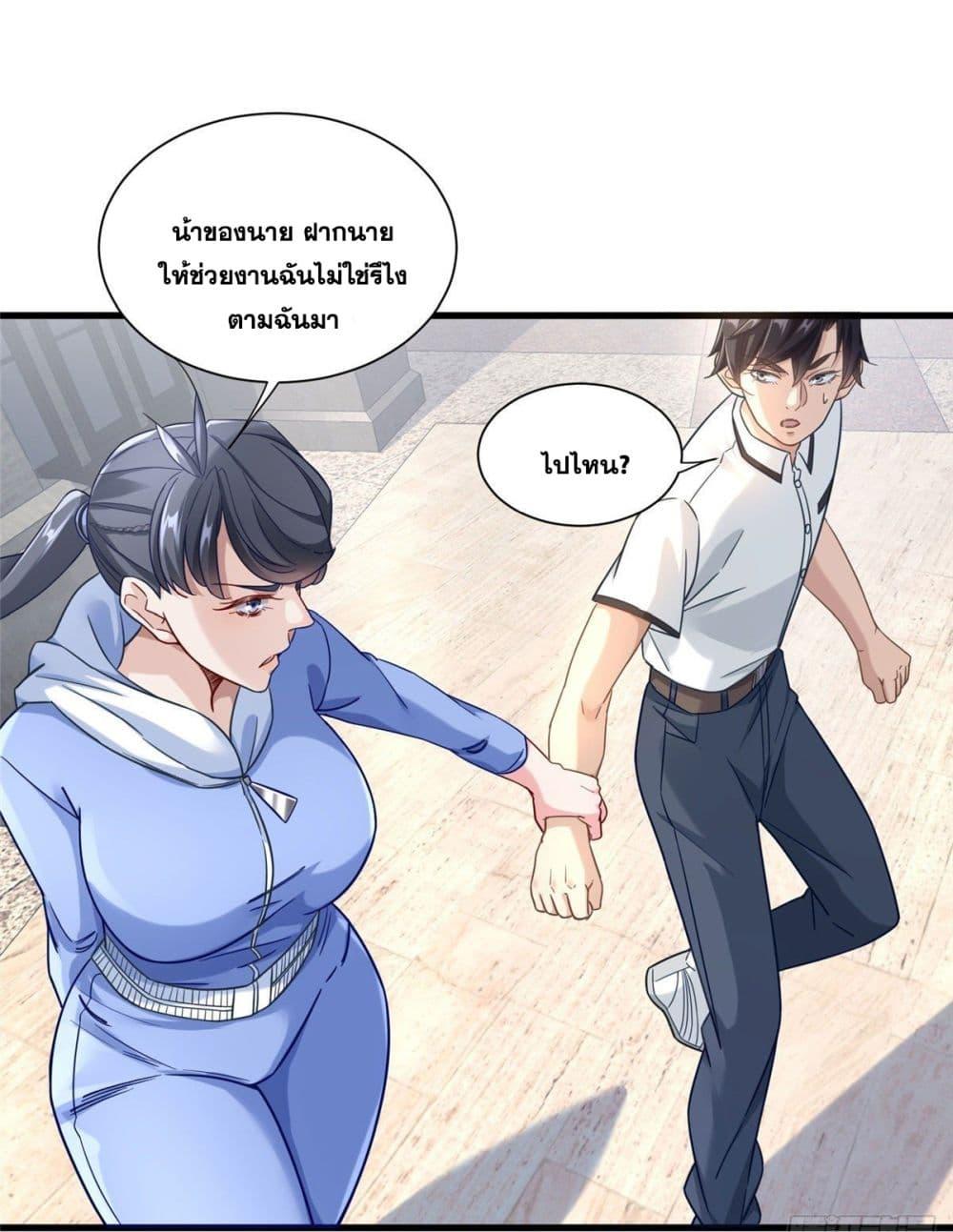 Manga-lc-com อ่านมังงะ อ่านการ์ตูน ออนไลน์ ฟรี The New best All-Rounder in The City ตอนที่ 1 2 3 4 5 6 7 8 9 10 11 12 13 14 ฟรี ไม่มีโฆษณา Manga-lc - อ่าน มังงะ อ่าน การ์ตูน ออนไลน์ อ่านมังงะ ฟรี