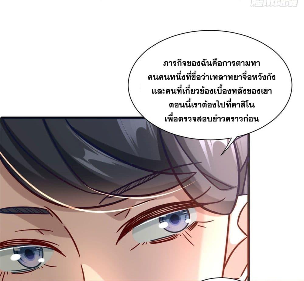 Manga-lc-com อ่านมังงะ อ่านการ์ตูน ออนไลน์ ฟรี The New best All-Rounder in The City ตอนที่ 1 2 3 4 5 6 7 8 9 10 11 12 13 14 ฟรี ไม่มีโฆษณา Manga-lc - อ่าน มังงะ อ่าน การ์ตูน ออนไลน์ อ่านมังงะ ฟรี