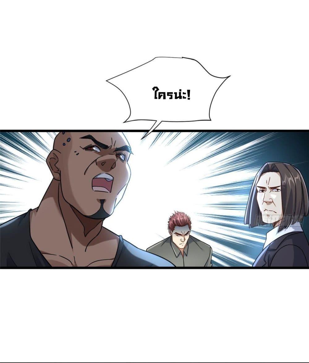 Manga-lc-com อ่านมังงะ อ่านการ์ตูน ออนไลน์ ฟรี The New best All-Rounder in The City ตอนที่ 1 2 3 4 5 6 7 8 9 10 11 12 13 14 ฟรี ไม่มีโฆษณา Manga-lc - อ่าน มังงะ อ่าน การ์ตูน ออนไลน์ อ่านมังงะ ฟรี