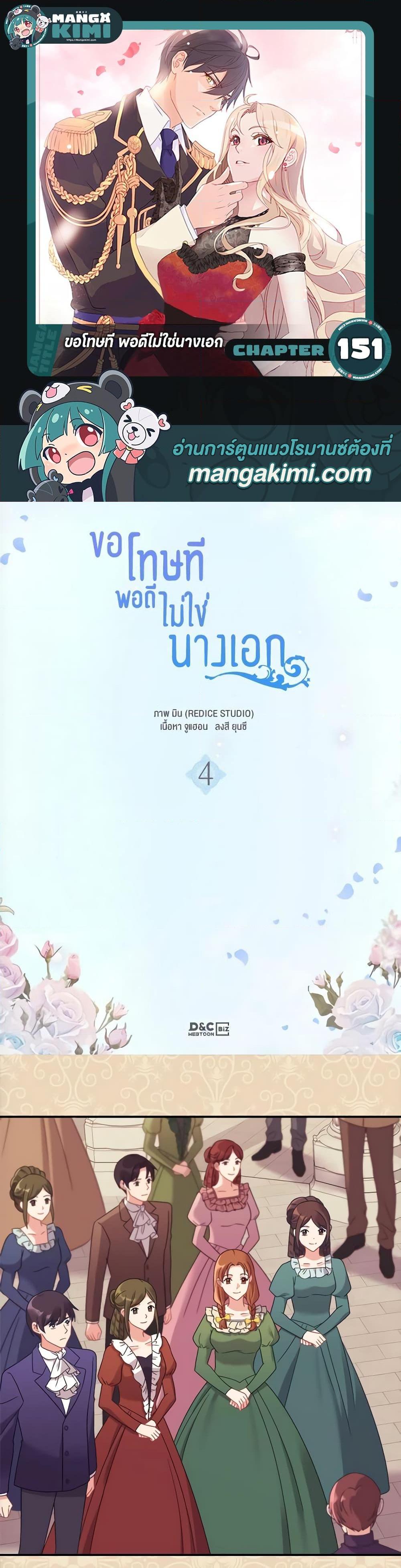 Manga-lc-com อ่านมังงะ อ่านการ์ตูน ออนไลน์ ฟรี What It Takes to be a Villainess ตอนที่ 1 2 3 4 5 6 7 8 9 10 11 12 13 14 ฟรี ไม่มีโฆษณา Manga-lc - อ่าน มังงะ อ่าน การ์ตูน ออนไลน์ อ่านมังงะ ฟรี