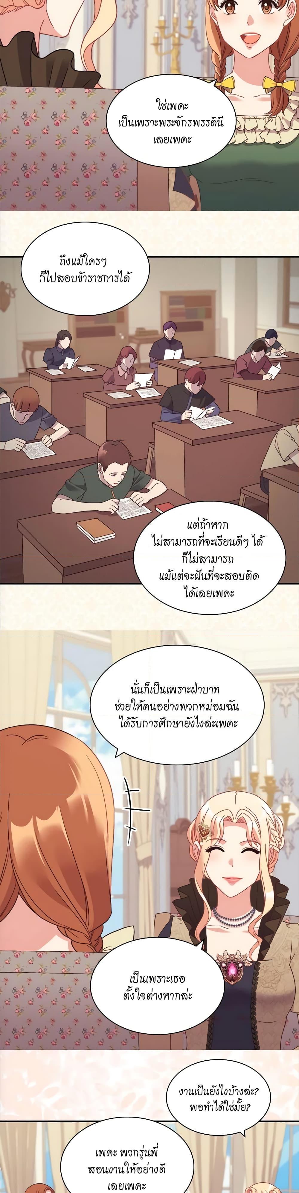 Manga-lc-com อ่านมังงะ อ่านการ์ตูน ออนไลน์ ฟรี What It Takes to be a Villainess ตอนที่ 1 2 3 4 5 6 7 8 9 10 11 12 13 14 ฟรี ไม่มีโฆษณา Manga-lc - อ่าน มังงะ อ่าน การ์ตูน ออนไลน์ อ่านมังงะ ฟรี