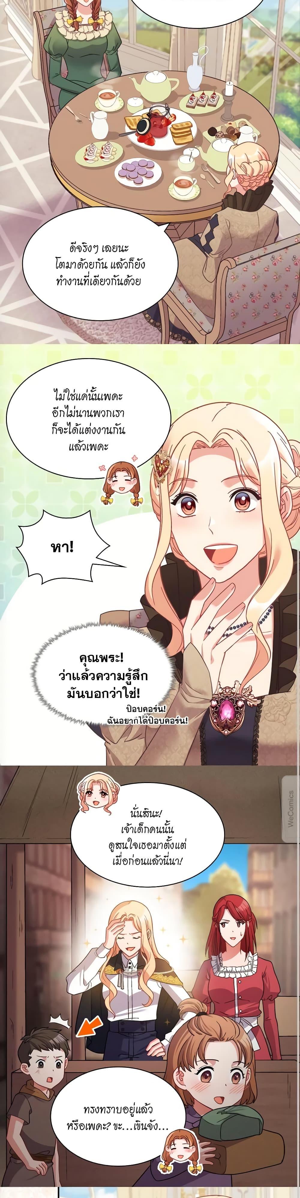 Manga-lc-com อ่านมังงะ อ่านการ์ตูน ออนไลน์ ฟรี What It Takes to be a Villainess ตอนที่ 1 2 3 4 5 6 7 8 9 10 11 12 13 14 ฟรี ไม่มีโฆษณา Manga-lc - อ่าน มังงะ อ่าน การ์ตูน ออนไลน์ อ่านมังงะ ฟรี