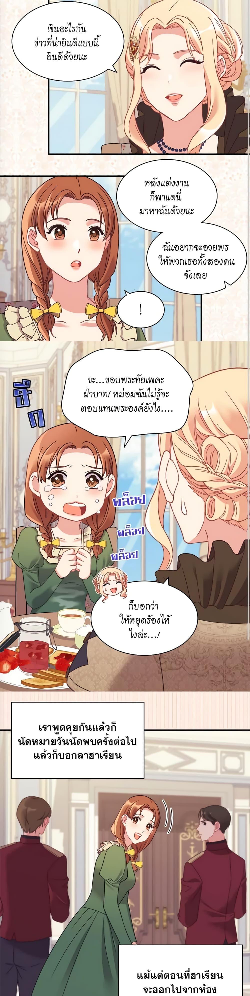 Manga-lc-com อ่านมังงะ อ่านการ์ตูน ออนไลน์ ฟรี What It Takes to be a Villainess ตอนที่ 1 2 3 4 5 6 7 8 9 10 11 12 13 14 ฟรี ไม่มีโฆษณา Manga-lc - อ่าน มังงะ อ่าน การ์ตูน ออนไลน์ อ่านมังงะ ฟรี