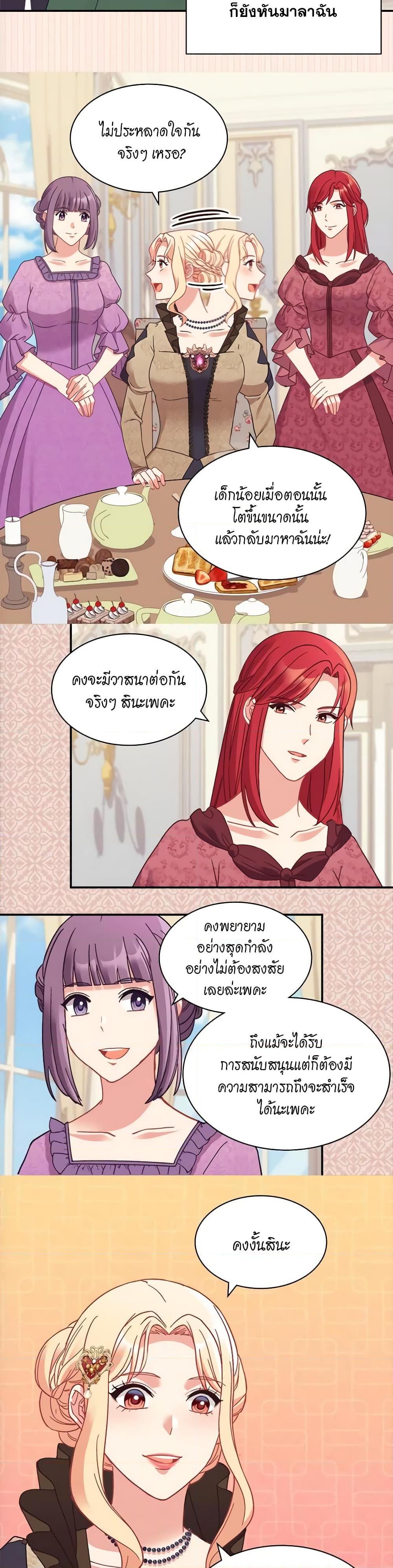 Manga-lc-com อ่านมังงะ อ่านการ์ตูน ออนไลน์ ฟรี What It Takes to be a Villainess ตอนที่ 1 2 3 4 5 6 7 8 9 10 11 12 13 14 ฟรี ไม่มีโฆษณา Manga-lc - อ่าน มังงะ อ่าน การ์ตูน ออนไลน์ อ่านมังงะ ฟรี