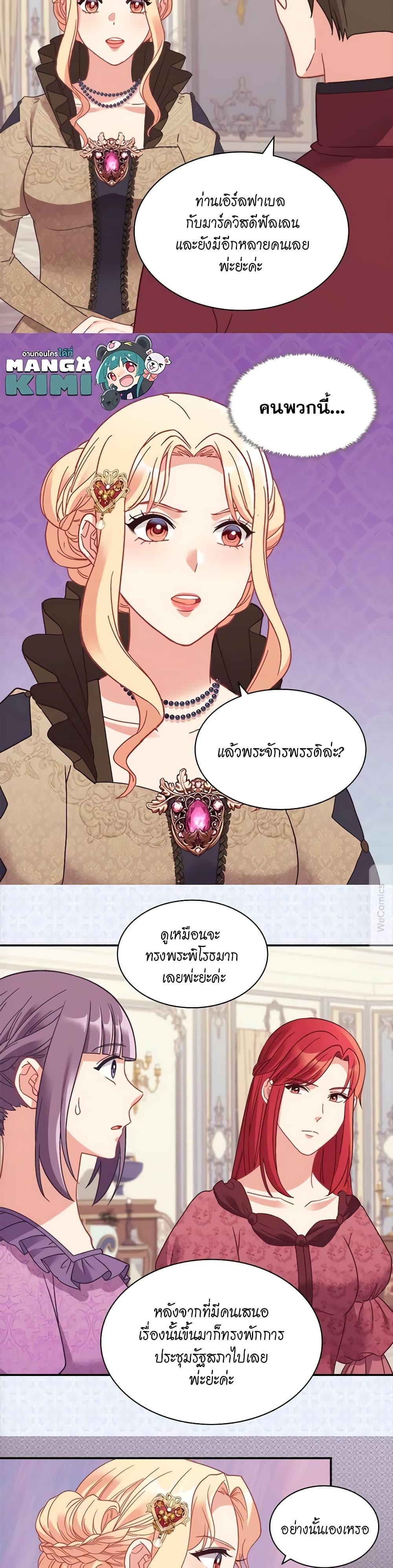 Manga-lc-com อ่านมังงะ อ่านการ์ตูน ออนไลน์ ฟรี What It Takes to be a Villainess ตอนที่ 1 2 3 4 5 6 7 8 9 10 11 12 13 14 ฟรี ไม่มีโฆษณา Manga-lc - อ่าน มังงะ อ่าน การ์ตูน ออนไลน์ อ่านมังงะ ฟรี