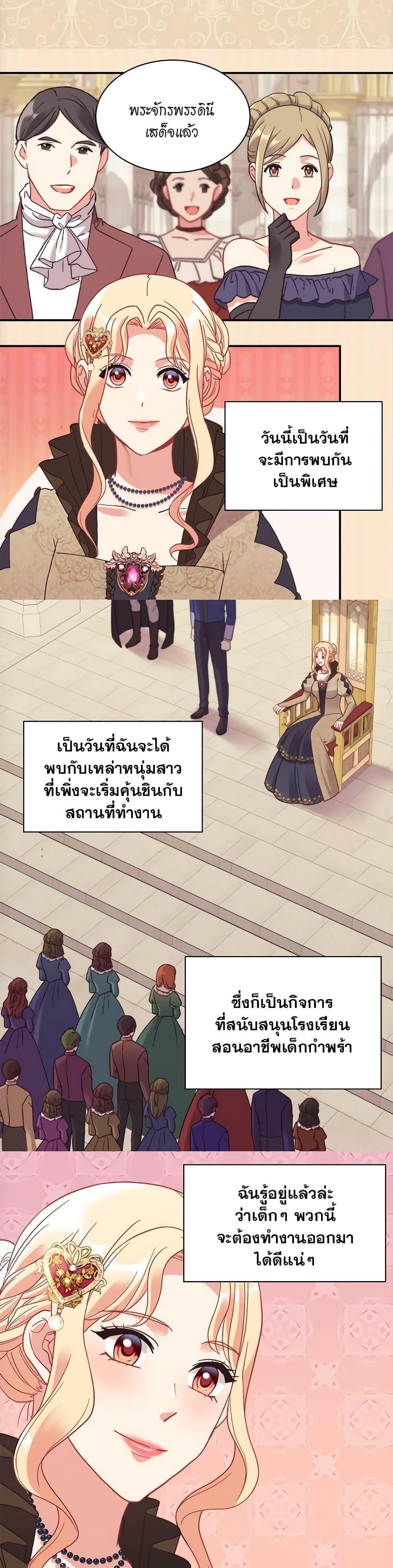 Manga-lc-com อ่านมังงะ อ่านการ์ตูน ออนไลน์ ฟรี What It Takes to be a Villainess ตอนที่ 1 2 3 4 5 6 7 8 9 10 11 12 13 14 ฟรี ไม่มีโฆษณา Manga-lc - อ่าน มังงะ อ่าน การ์ตูน ออนไลน์ อ่านมังงะ ฟรี