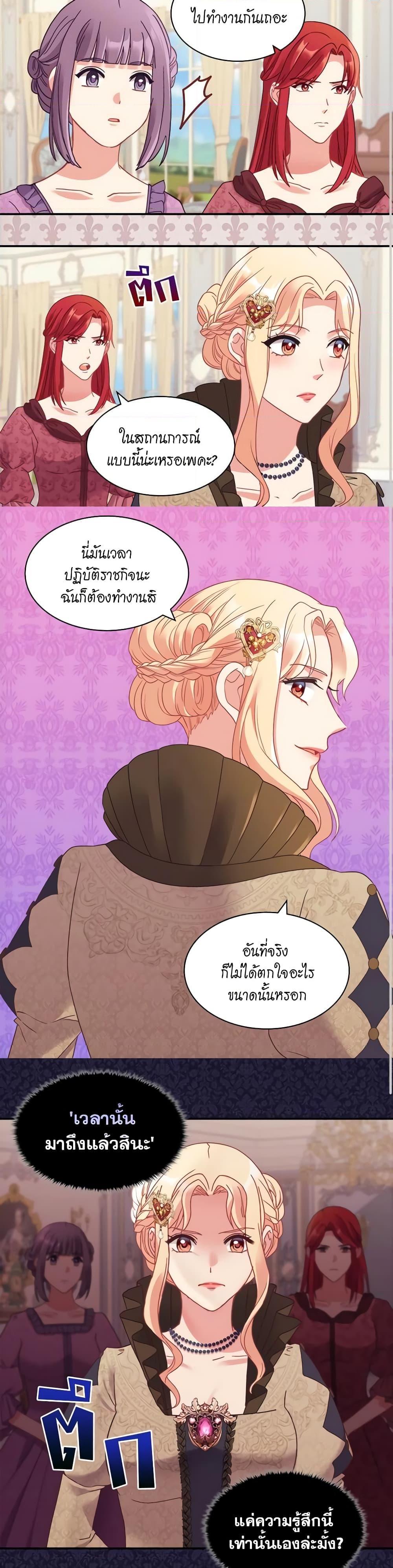 Manga-lc-com อ่านมังงะ อ่านการ์ตูน ออนไลน์ ฟรี What It Takes to be a Villainess ตอนที่ 1 2 3 4 5 6 7 8 9 10 11 12 13 14 ฟรี ไม่มีโฆษณา Manga-lc - อ่าน มังงะ อ่าน การ์ตูน ออนไลน์ อ่านมังงะ ฟรี