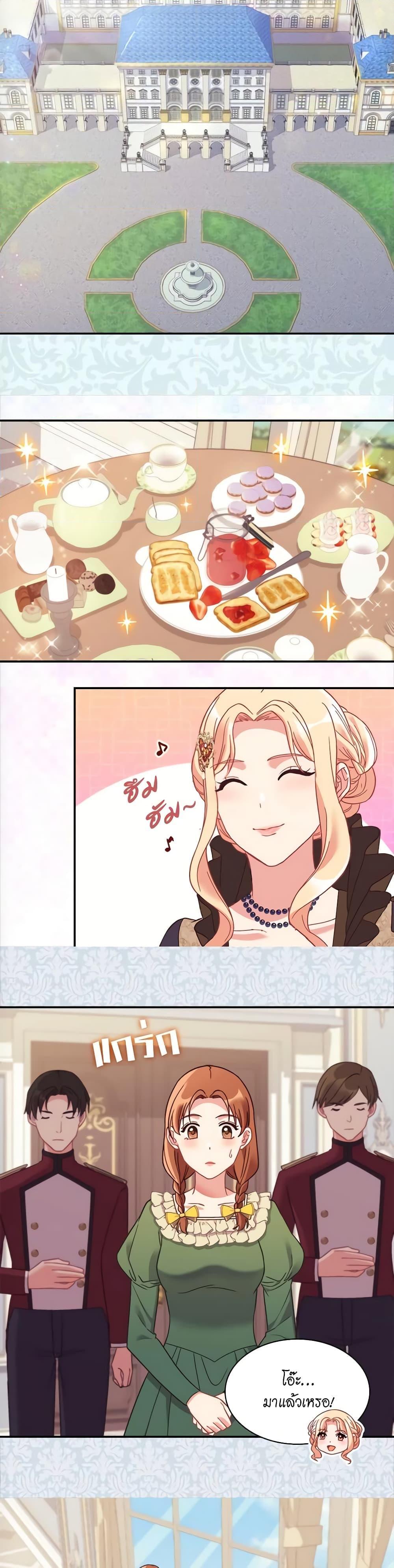 Manga-lc-com อ่านมังงะ อ่านการ์ตูน ออนไลน์ ฟรี What It Takes to be a Villainess ตอนที่ 1 2 3 4 5 6 7 8 9 10 11 12 13 14 ฟรี ไม่มีโฆษณา Manga-lc - อ่าน มังงะ อ่าน การ์ตูน ออนไลน์ อ่านมังงะ ฟรี