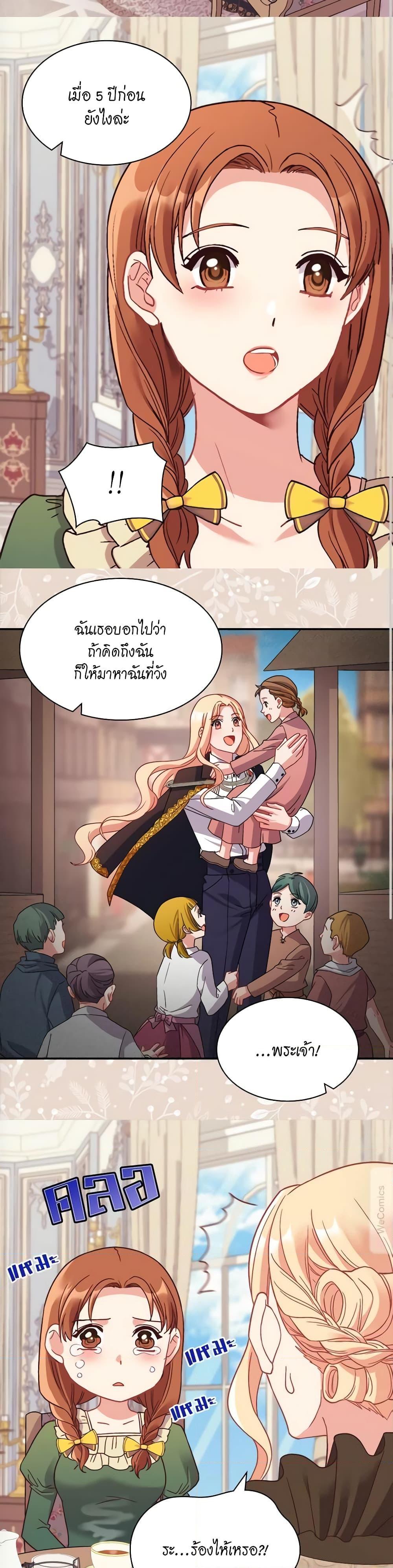 Manga-lc-com อ่านมังงะ อ่านการ์ตูน ออนไลน์ ฟรี What It Takes to be a Villainess ตอนที่ 1 2 3 4 5 6 7 8 9 10 11 12 13 14 ฟรี ไม่มีโฆษณา Manga-lc - อ่าน มังงะ อ่าน การ์ตูน ออนไลน์ อ่านมังงะ ฟรี