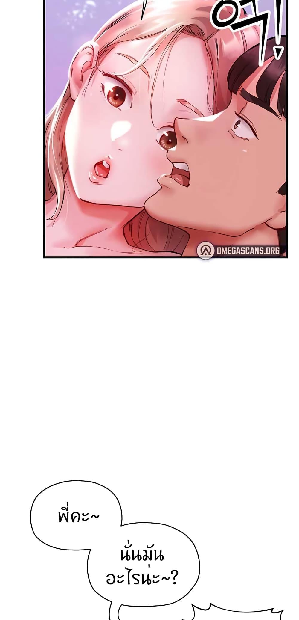 Doujin-Lc- อ่าน โดจิน มังฮวา เกาหลี ญี่ปุ่น จีน แปลไทย Living With Two Busty Women ตอนที่ 1 2 3 4 5 6 7 8 9 10 11 12 13 14 ฟรี ไม่มีโฆษณา อ่าน โดจิน Manhwa เกาหลี ญี่ปุ่น จีน เรามีครบ คัดมาให้เน้นๆ โดจิน 18+ รับประกันความฟินโดย  Doujin Lc