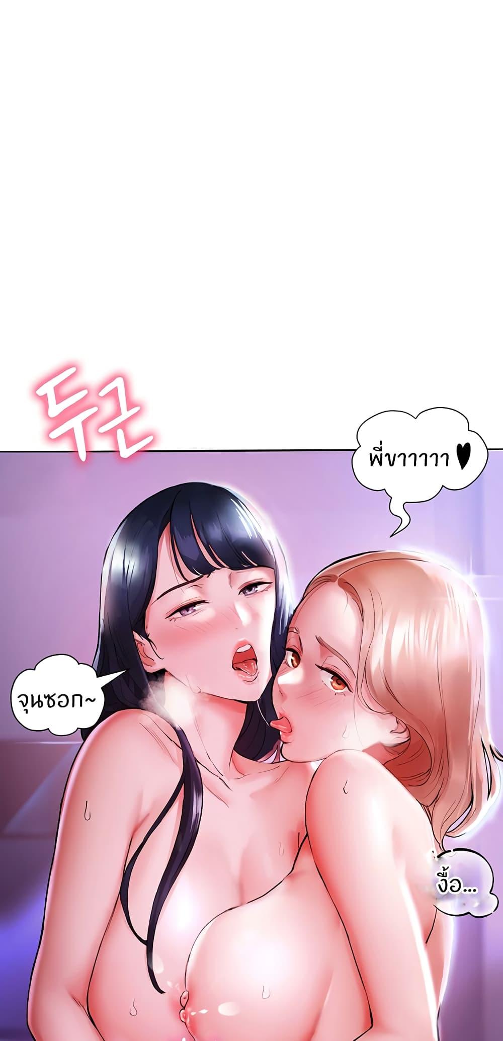 Doujin-Lc- อ่าน โดจิน มังฮวา เกาหลี ญี่ปุ่น จีน แปลไทย Living With Two Busty Women ตอนที่ 1 2 3 4 5 6 7 8 9 10 11 12 13 14 ฟรี ไม่มีโฆษณา อ่าน โดจิน Manhwa เกาหลี ญี่ปุ่น จีน เรามีครบ คัดมาให้เน้นๆ โดจิน 18+ รับประกันความฟินโดย  Doujin Lc