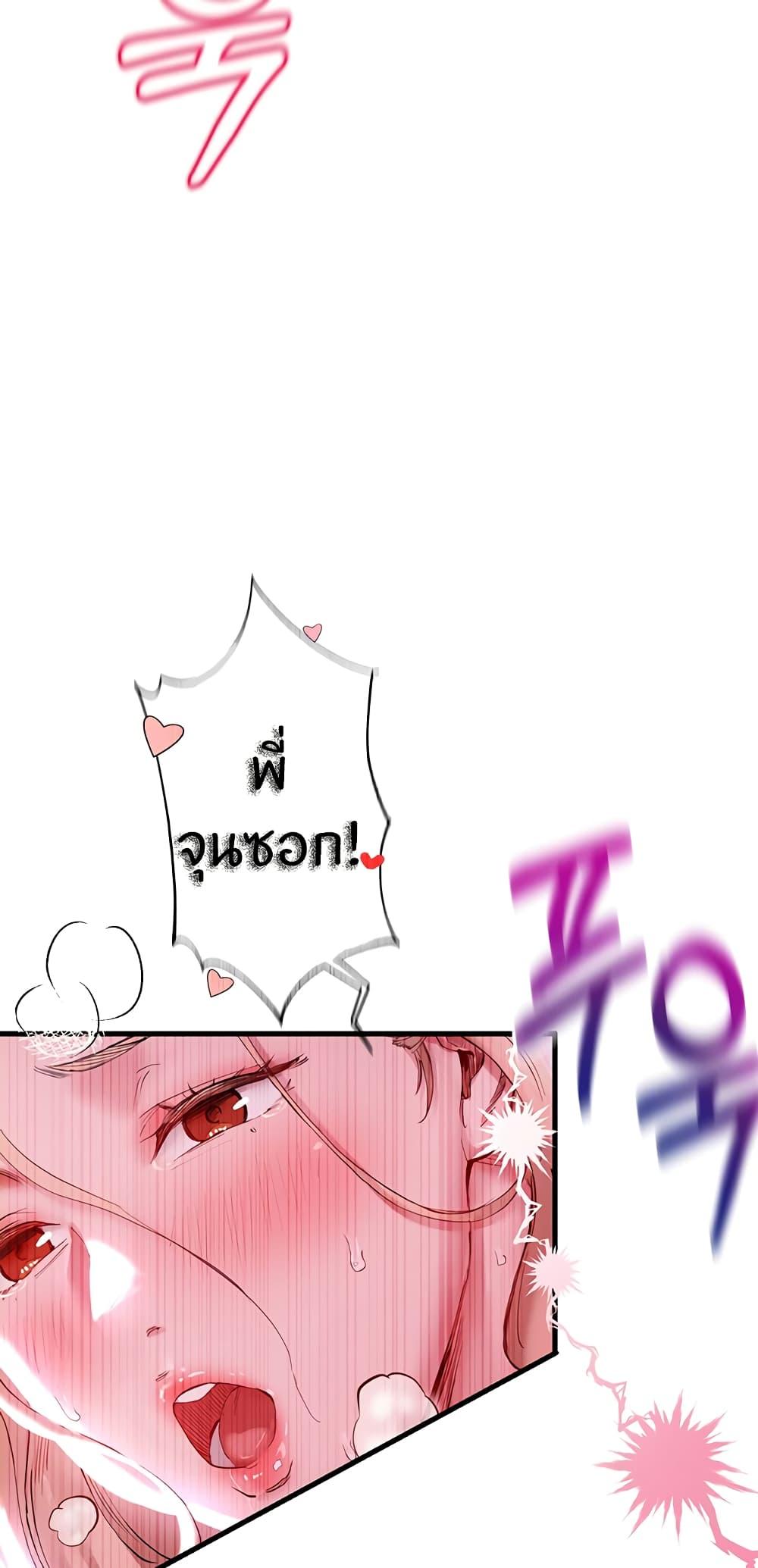 Doujin-Lc- อ่าน โดจิน มังฮวา เกาหลี ญี่ปุ่น จีน แปลไทย Living With Two Busty Women ตอนที่ 1 2 3 4 5 6 7 8 9 10 11 12 13 14 ฟรี ไม่มีโฆษณา อ่าน โดจิน Manhwa เกาหลี ญี่ปุ่น จีน เรามีครบ คัดมาให้เน้นๆ โดจิน 18+ รับประกันความฟินโดย  Doujin Lc