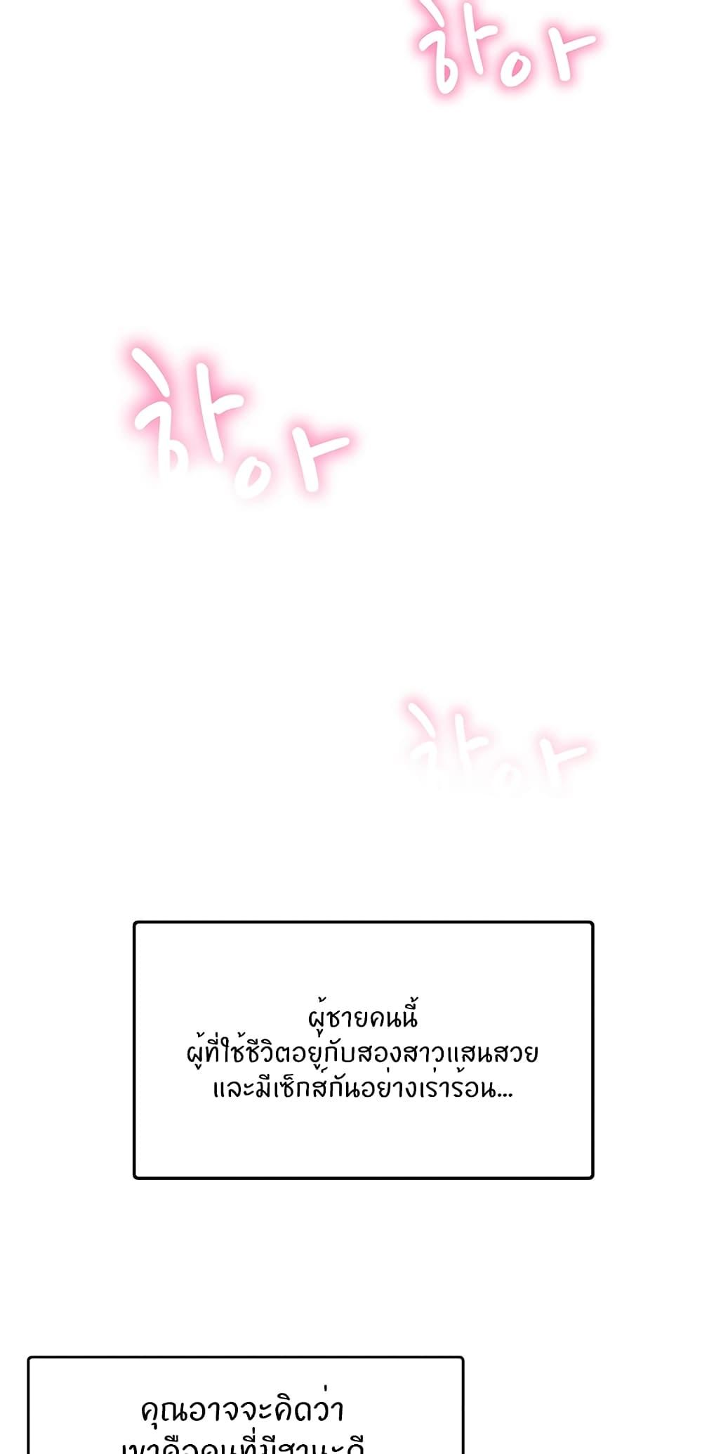 Doujin-Lc- อ่าน โดจิน มังฮวา เกาหลี ญี่ปุ่น จีน แปลไทย Living With Two Busty Women ตอนที่ 1 2 3 4 5 6 7 8 9 10 11 12 13 14 ฟรี ไม่มีโฆษณา อ่าน โดจิน Manhwa เกาหลี ญี่ปุ่น จีน เรามีครบ คัดมาให้เน้นๆ โดจิน 18+ รับประกันความฟินโดย  Doujin Lc