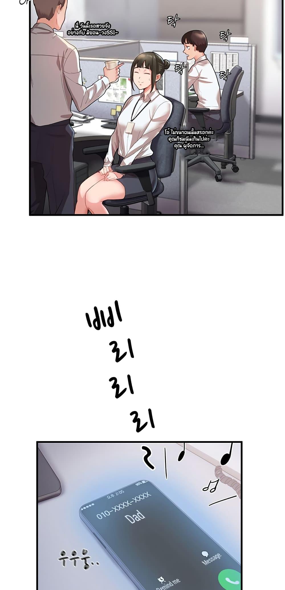 Doujin-Lc- อ่าน โดจิน มังฮวา เกาหลี ญี่ปุ่น จีน แปลไทย Living With Two Busty Women ตอนที่ 1 2 3 4 5 6 7 8 9 10 11 12 13 14 ฟรี ไม่มีโฆษณา อ่าน โดจิน Manhwa เกาหลี ญี่ปุ่น จีน เรามีครบ คัดมาให้เน้นๆ โดจิน 18+ รับประกันความฟินโดย  Doujin Lc