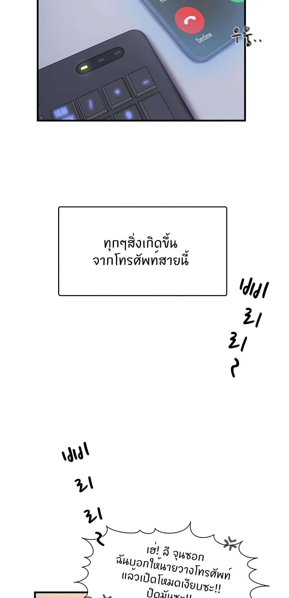 Doujin-Lc- อ่าน โดจิน มังฮวา เกาหลี ญี่ปุ่น จีน แปลไทย Living With Two Busty Women ตอนที่ 1 2 3 4 5 6 7 8 9 10 11 12 13 14 ฟรี ไม่มีโฆษณา อ่าน โดจิน Manhwa เกาหลี ญี่ปุ่น จีน เรามีครบ คัดมาให้เน้นๆ โดจิน 18+ รับประกันความฟินโดย  Doujin Lc