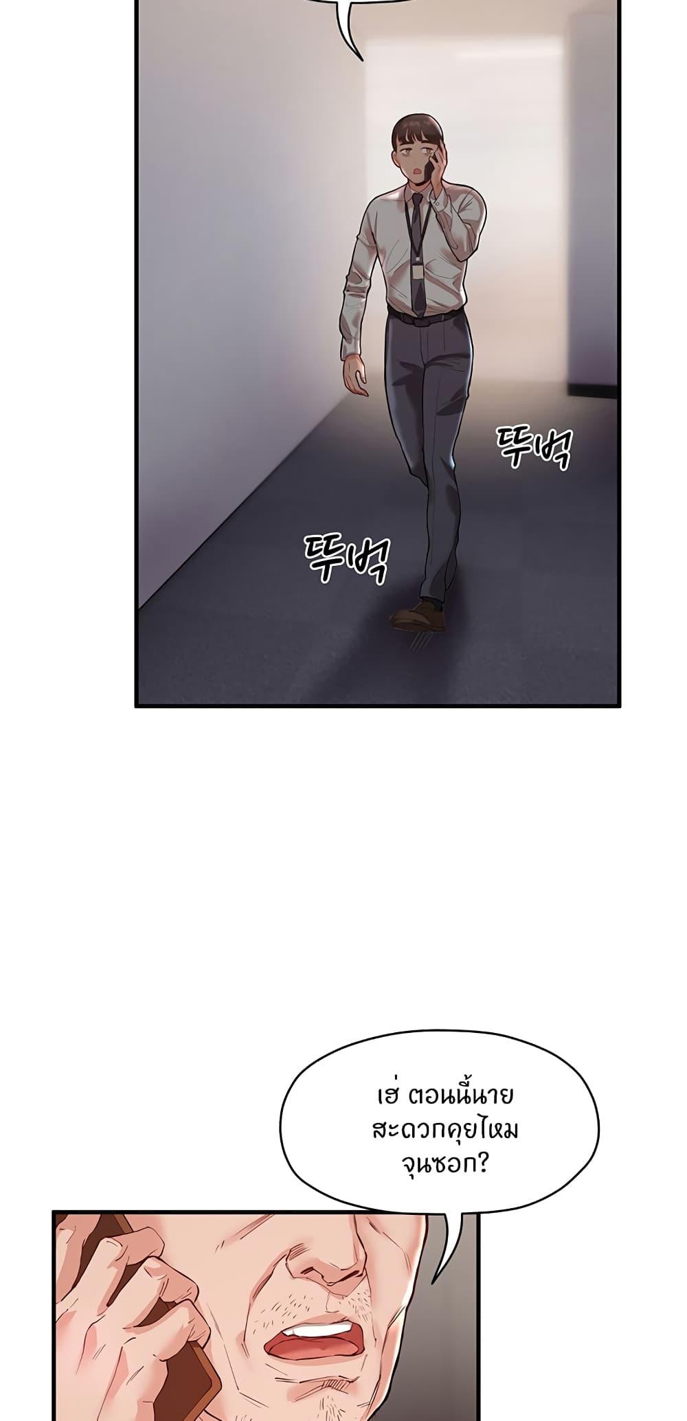 Doujin-Lc- อ่าน โดจิน มังฮวา เกาหลี ญี่ปุ่น จีน แปลไทย Living With Two Busty Women ตอนที่ 1 2 3 4 5 6 7 8 9 10 11 12 13 14 ฟรี ไม่มีโฆษณา อ่าน โดจิน Manhwa เกาหลี ญี่ปุ่น จีน เรามีครบ คัดมาให้เน้นๆ โดจิน 18+ รับประกันความฟินโดย  Doujin Lc
