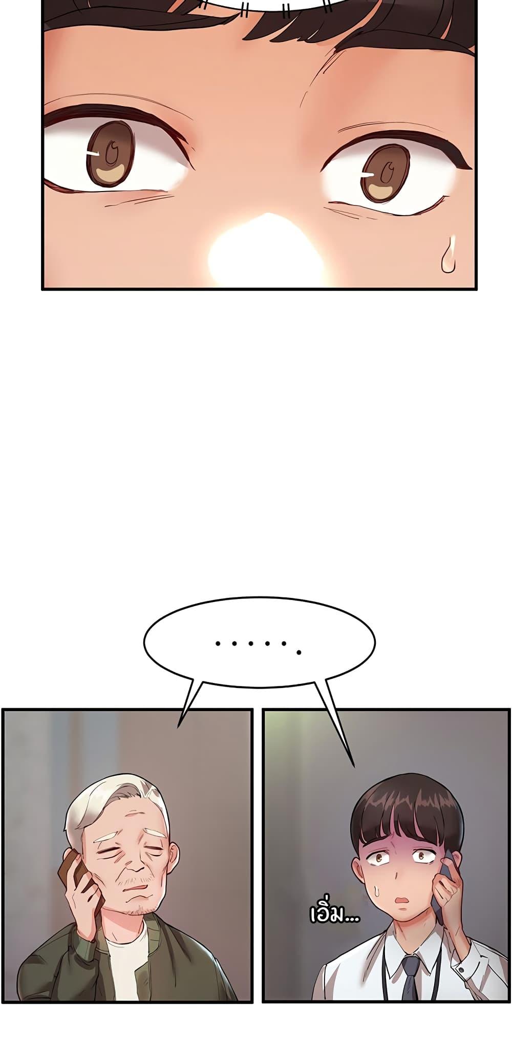 Doujin-Lc- อ่าน โดจิน มังฮวา เกาหลี ญี่ปุ่น จีน แปลไทย Living With Two Busty Women ตอนที่ 1 2 3 4 5 6 7 8 9 10 11 12 13 14 ฟรี ไม่มีโฆษณา อ่าน โดจิน Manhwa เกาหลี ญี่ปุ่น จีน เรามีครบ คัดมาให้เน้นๆ โดจิน 18+ รับประกันความฟินโดย  Doujin Lc