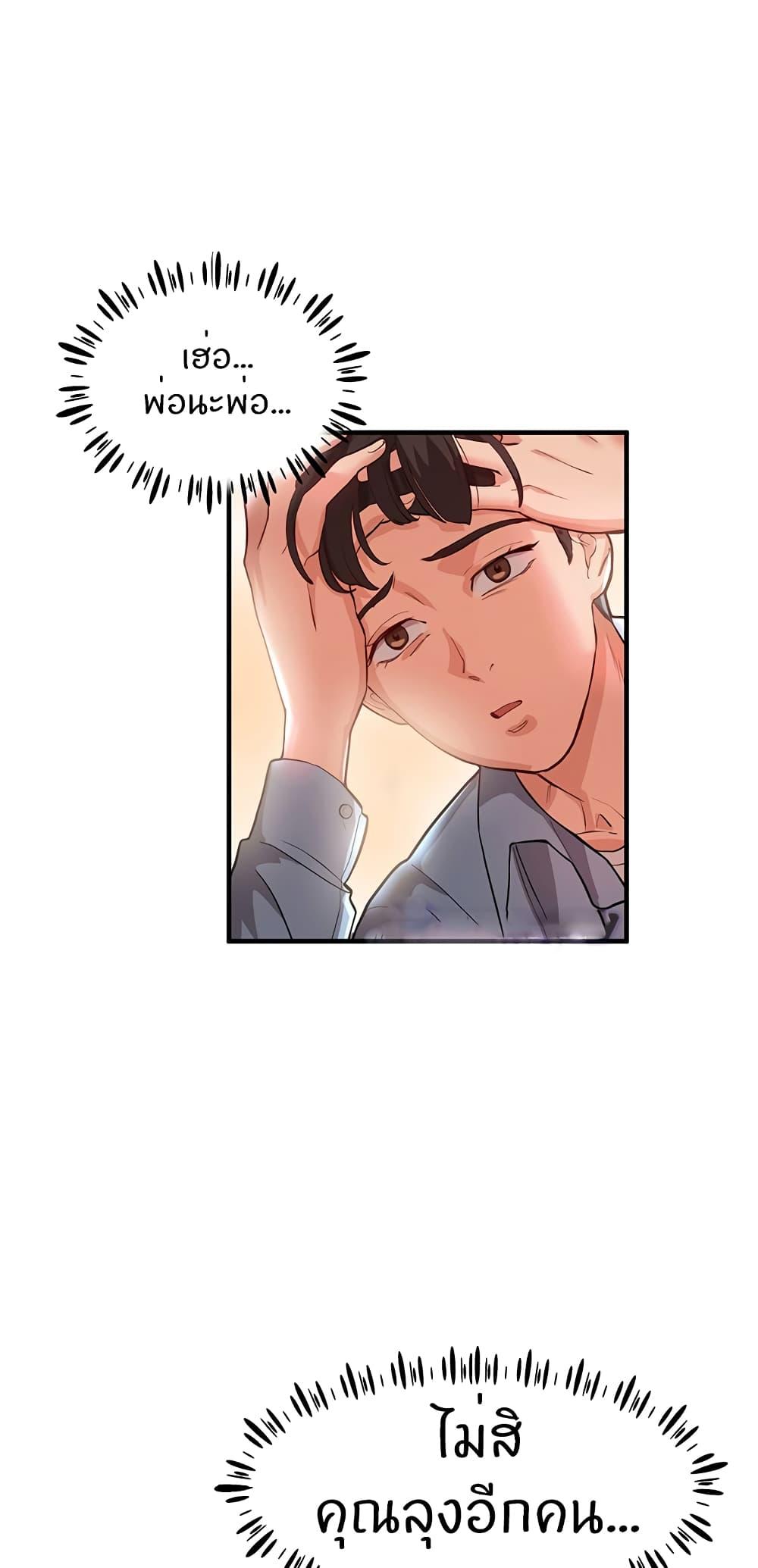 Doujin-Lc- อ่าน โดจิน มังฮวา เกาหลี ญี่ปุ่น จีน แปลไทย Living With Two Busty Women ตอนที่ 1 2 3 4 5 6 7 8 9 10 11 12 13 14 ฟรี ไม่มีโฆษณา อ่าน โดจิน Manhwa เกาหลี ญี่ปุ่น จีน เรามีครบ คัดมาให้เน้นๆ โดจิน 18+ รับประกันความฟินโดย  Doujin Lc
