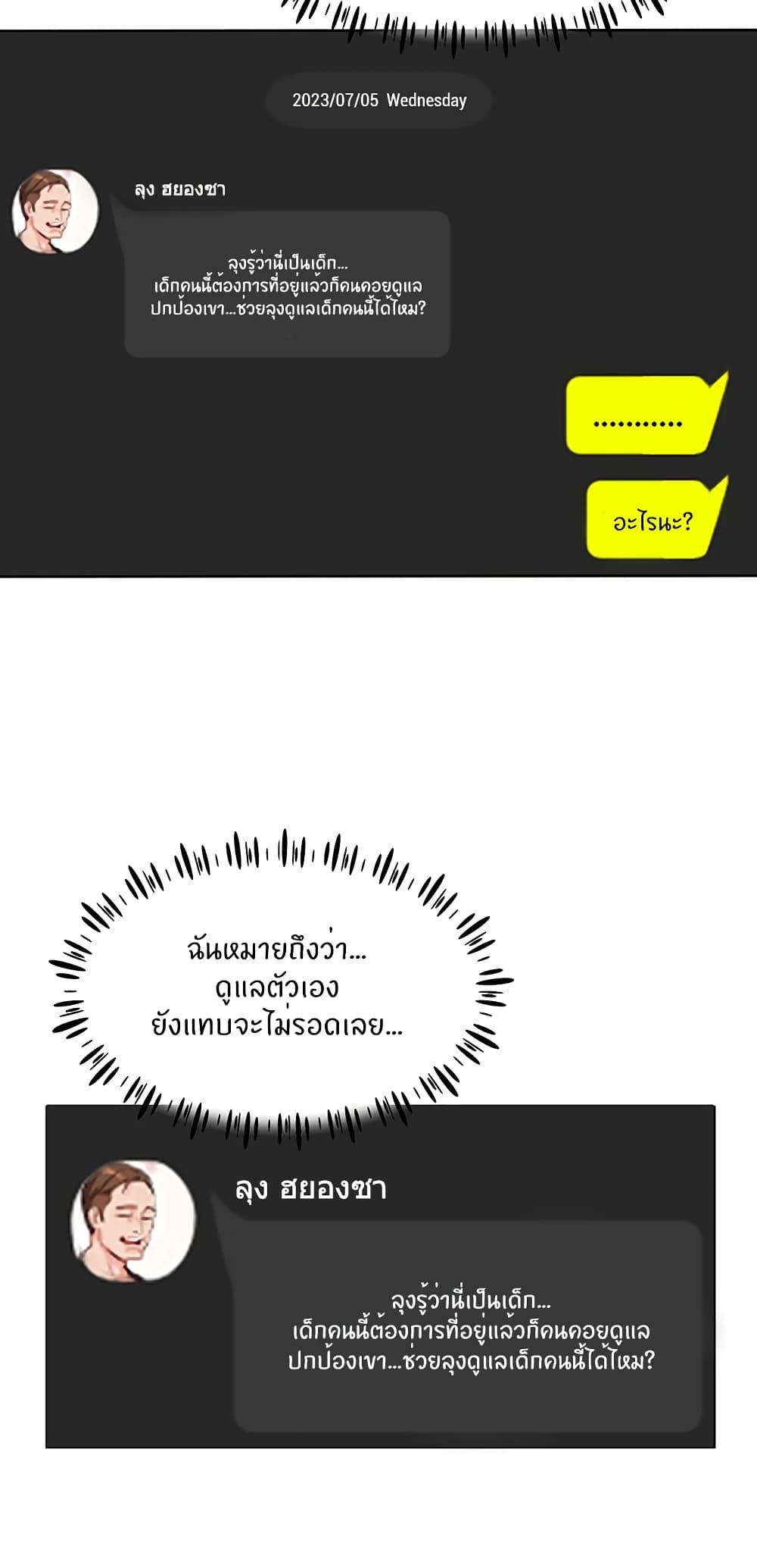 Doujin-Lc- อ่าน โดจิน มังฮวา เกาหลี ญี่ปุ่น จีน แปลไทย Living With Two Busty Women ตอนที่ 1 2 3 4 5 6 7 8 9 10 11 12 13 14 ฟรี ไม่มีโฆษณา อ่าน โดจิน Manhwa เกาหลี ญี่ปุ่น จีน เรามีครบ คัดมาให้เน้นๆ โดจิน 18+ รับประกันความฟินโดย  Doujin Lc