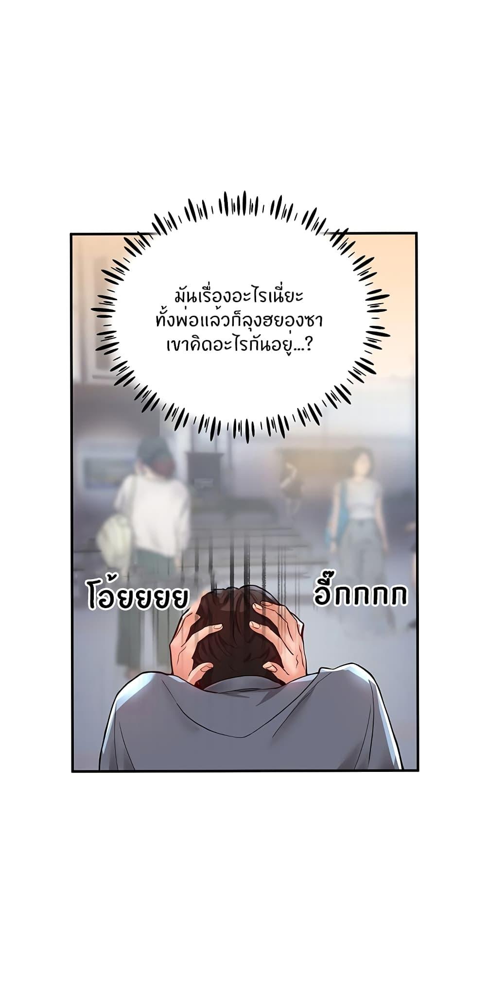 Doujin-Lc- อ่าน โดจิน มังฮวา เกาหลี ญี่ปุ่น จีน แปลไทย Living With Two Busty Women ตอนที่ 1 2 3 4 5 6 7 8 9 10 11 12 13 14 ฟรี ไม่มีโฆษณา อ่าน โดจิน Manhwa เกาหลี ญี่ปุ่น จีน เรามีครบ คัดมาให้เน้นๆ โดจิน 18+ รับประกันความฟินโดย  Doujin Lc