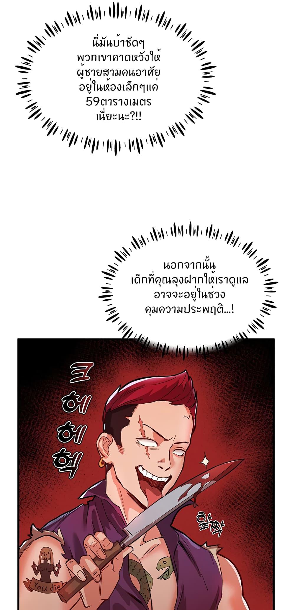 Doujin-Lc- อ่าน โดจิน มังฮวา เกาหลี ญี่ปุ่น จีน แปลไทย Living With Two Busty Women ตอนที่ 1 2 3 4 5 6 7 8 9 10 11 12 13 14 ฟรี ไม่มีโฆษณา อ่าน โดจิน Manhwa เกาหลี ญี่ปุ่น จีน เรามีครบ คัดมาให้เน้นๆ โดจิน 18+ รับประกันความฟินโดย  Doujin Lc