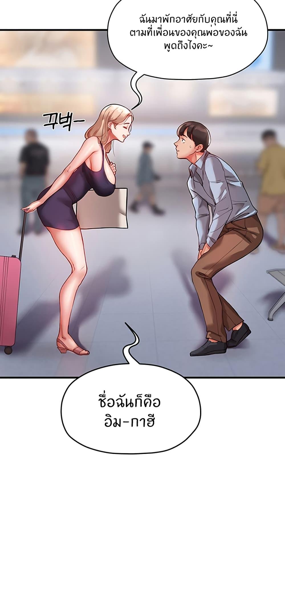 Doujin-Lc- อ่าน โดจิน มังฮวา เกาหลี ญี่ปุ่น จีน แปลไทย Living With Two Busty Women ตอนที่ 1 2 3 4 5 6 7 8 9 10 11 12 13 14 ฟรี ไม่มีโฆษณา อ่าน โดจิน Manhwa เกาหลี ญี่ปุ่น จีน เรามีครบ คัดมาให้เน้นๆ โดจิน 18+ รับประกันความฟินโดย  Doujin Lc