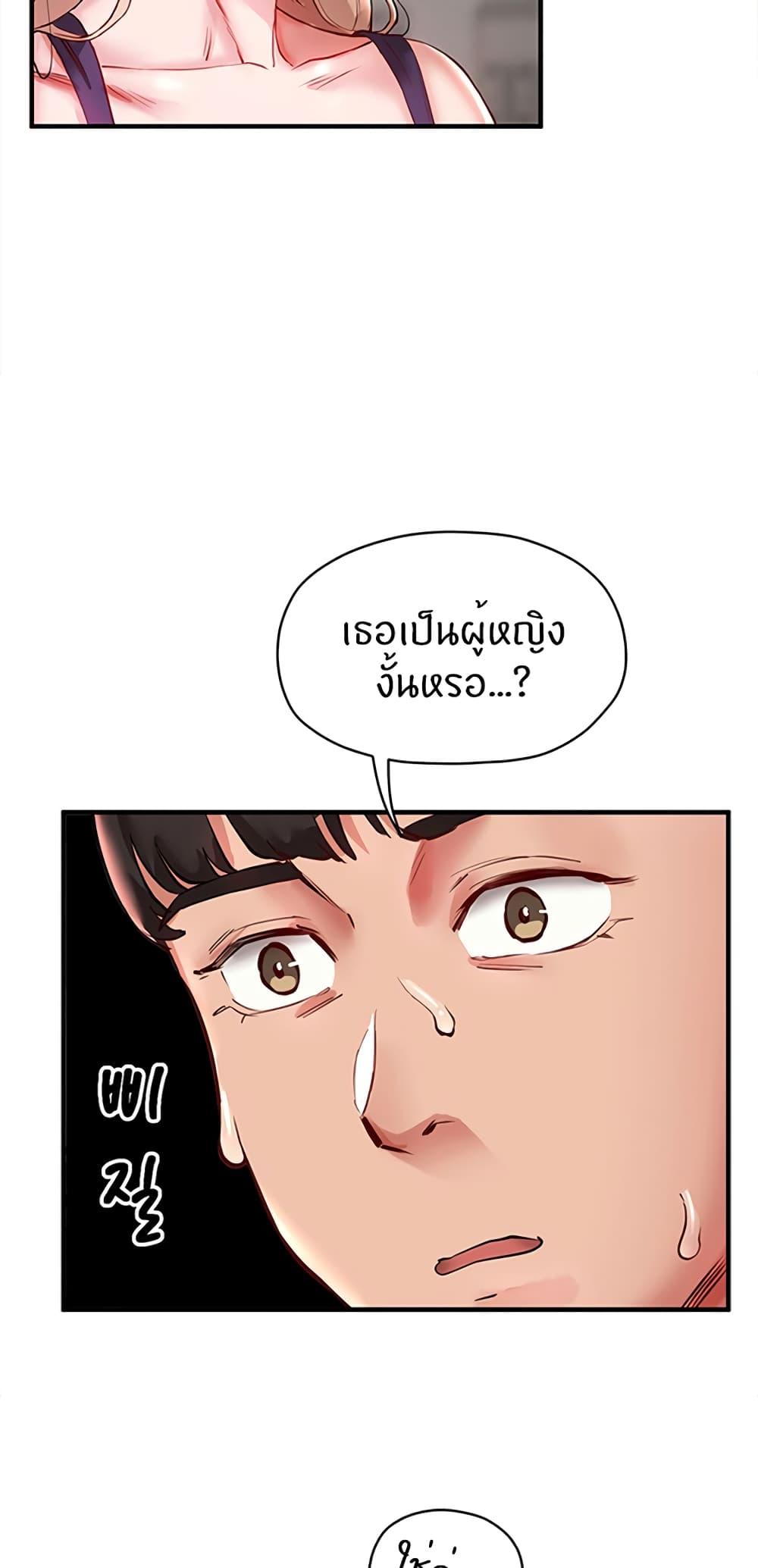 Doujin-Lc- อ่าน โดจิน มังฮวา เกาหลี ญี่ปุ่น จีน แปลไทย Living With Two Busty Women ตอนที่ 1 2 3 4 5 6 7 8 9 10 11 12 13 14 ฟรี ไม่มีโฆษณา อ่าน โดจิน Manhwa เกาหลี ญี่ปุ่น จีน เรามีครบ คัดมาให้เน้นๆ โดจิน 18+ รับประกันความฟินโดย  Doujin Lc