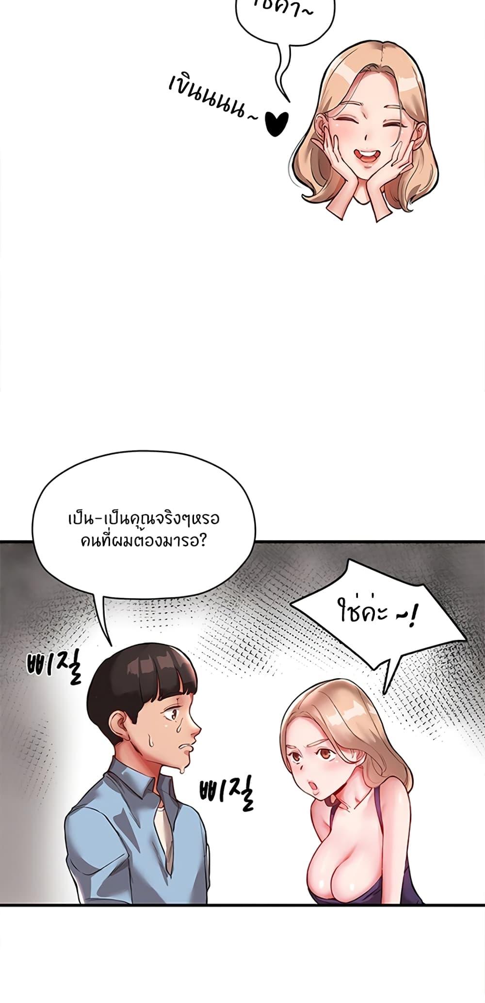 Doujin-Lc- อ่าน โดจิน มังฮวา เกาหลี ญี่ปุ่น จีน แปลไทย Living With Two Busty Women ตอนที่ 1 2 3 4 5 6 7 8 9 10 11 12 13 14 ฟรี ไม่มีโฆษณา อ่าน โดจิน Manhwa เกาหลี ญี่ปุ่น จีน เรามีครบ คัดมาให้เน้นๆ โดจิน 18+ รับประกันความฟินโดย  Doujin Lc