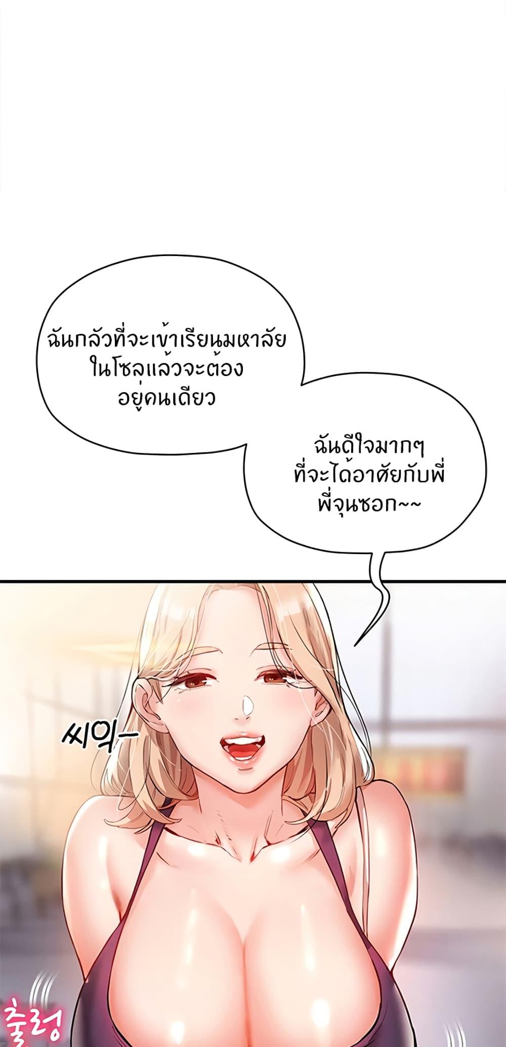 Doujin-Lc- อ่าน โดจิน มังฮวา เกาหลี ญี่ปุ่น จีน แปลไทย Living With Two Busty Women ตอนที่ 1 2 3 4 5 6 7 8 9 10 11 12 13 14 ฟรี ไม่มีโฆษณา อ่าน โดจิน Manhwa เกาหลี ญี่ปุ่น จีน เรามีครบ คัดมาให้เน้นๆ โดจิน 18+ รับประกันความฟินโดย  Doujin Lc